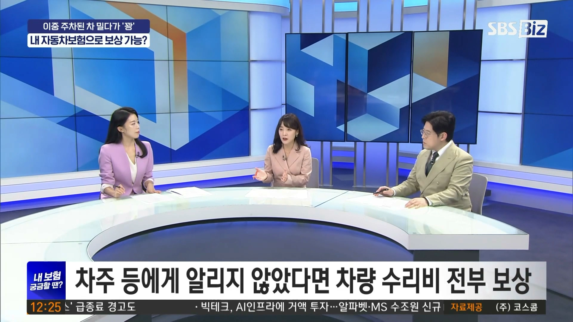 법률사무소 봄 정현주변호사 남양주사무소