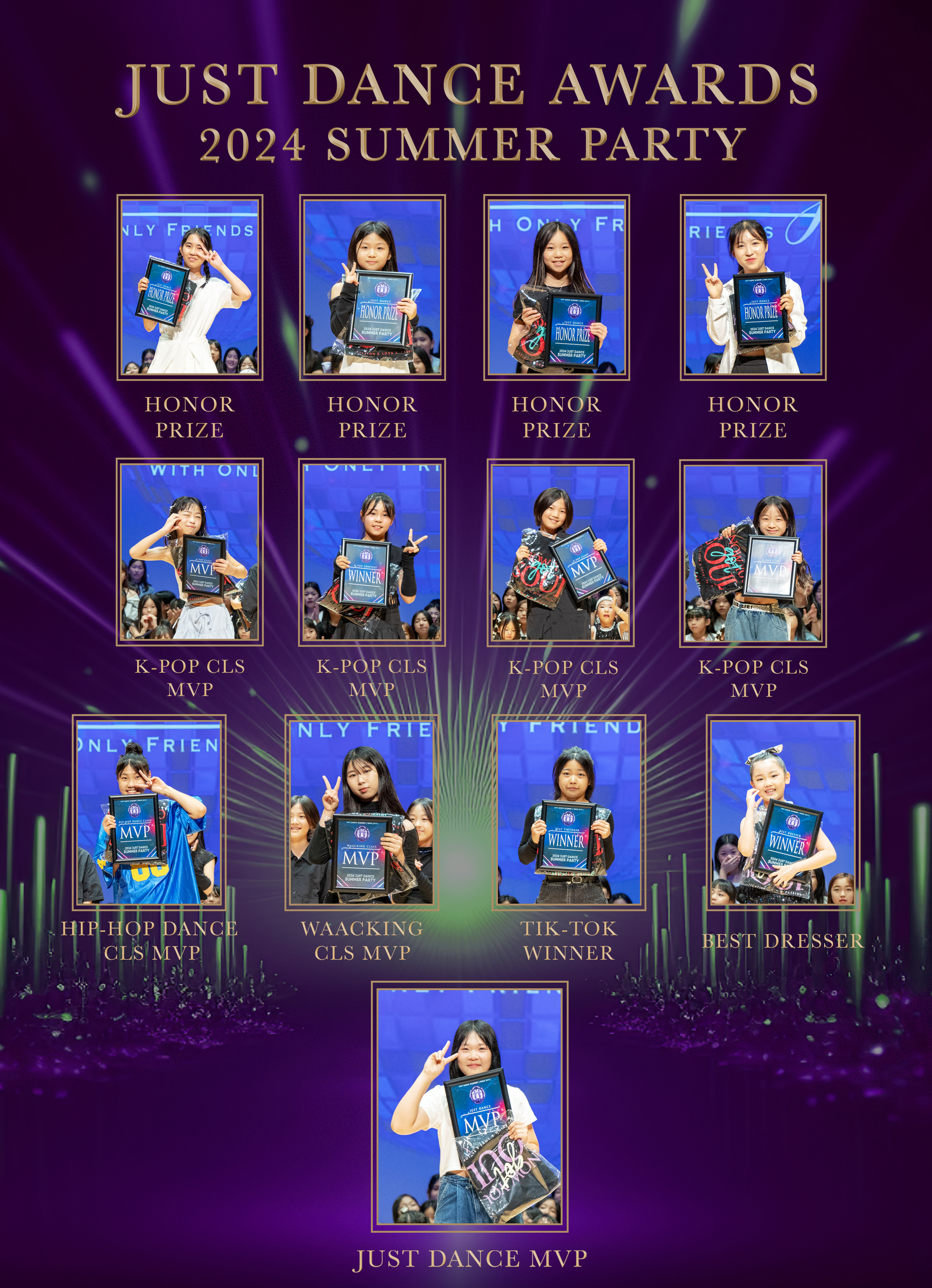 JUST DANCE 댄스학원