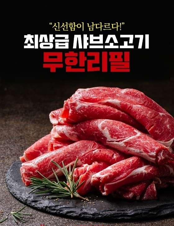 편편집 송산그린시티점