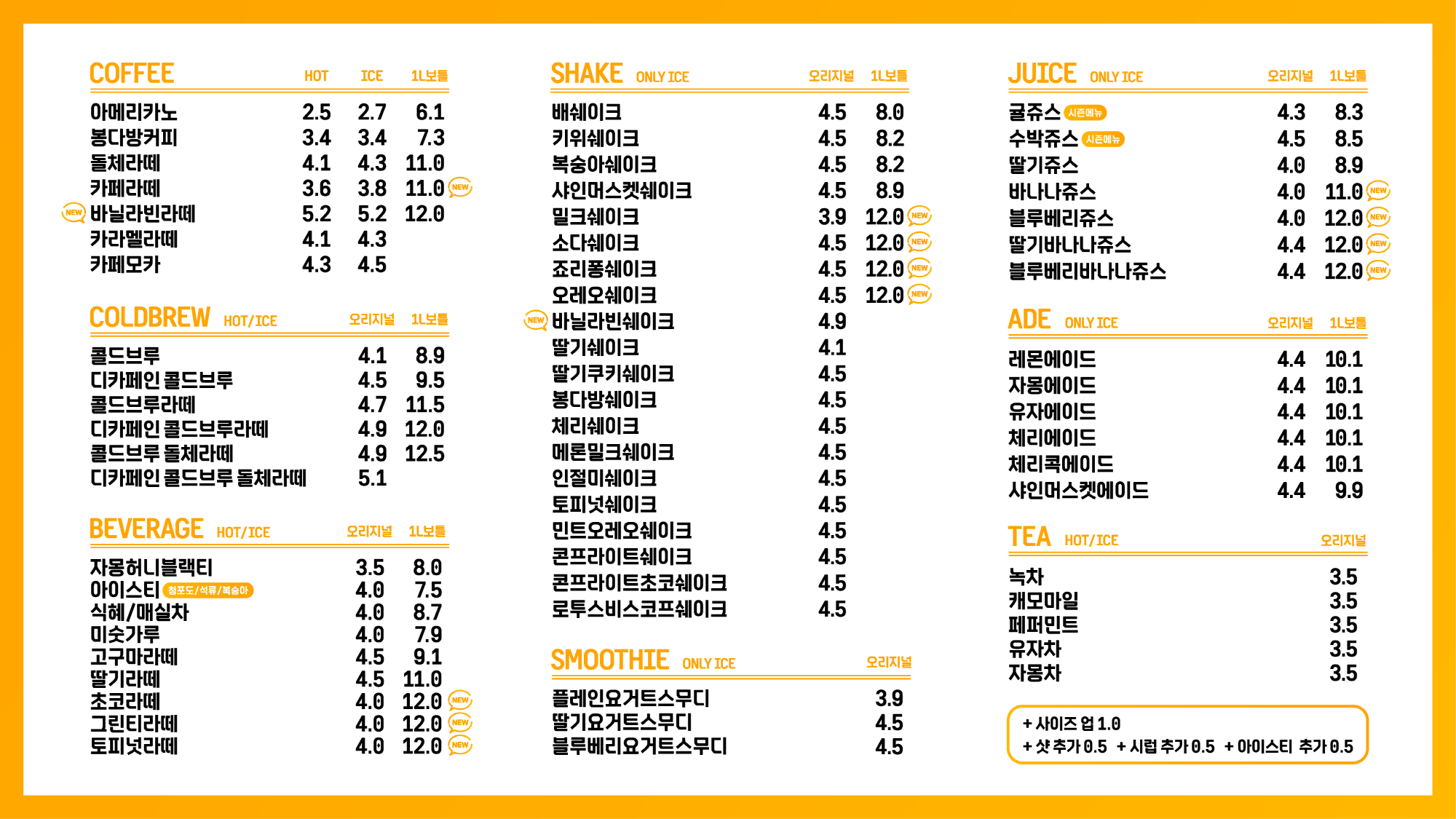 봉명동내커피 여수웅천점