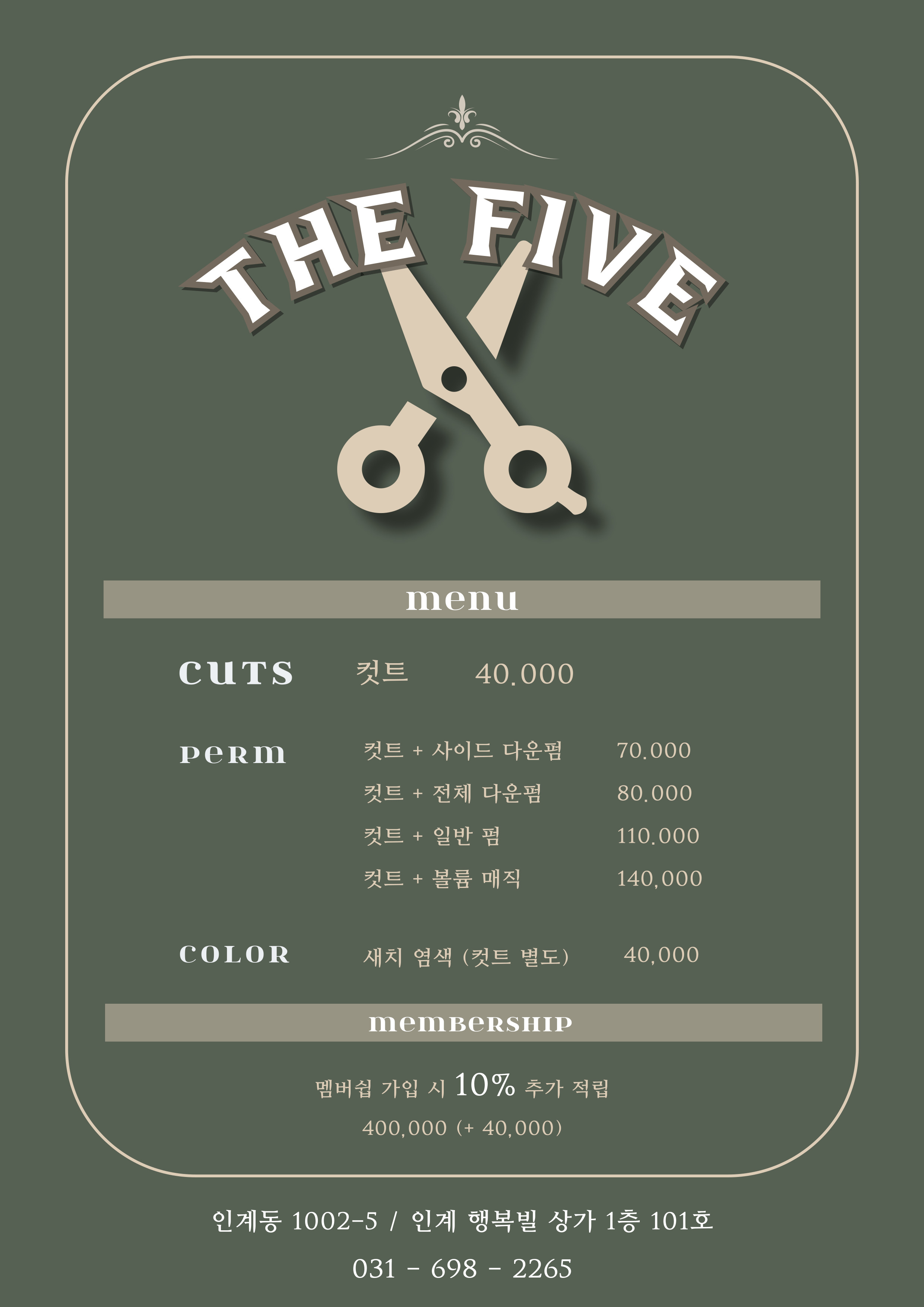 더파이브