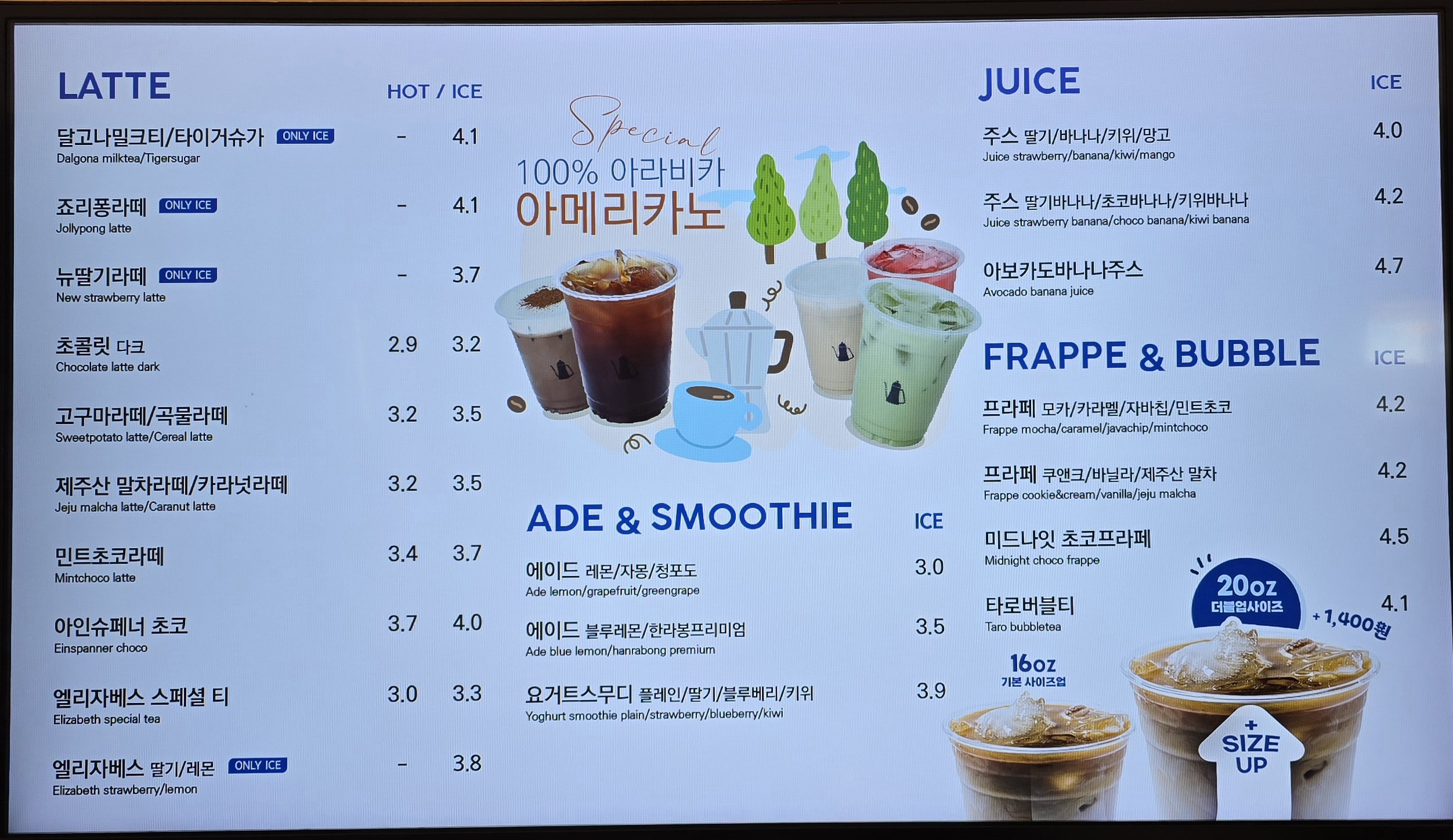 블루포트 연세대과학관점