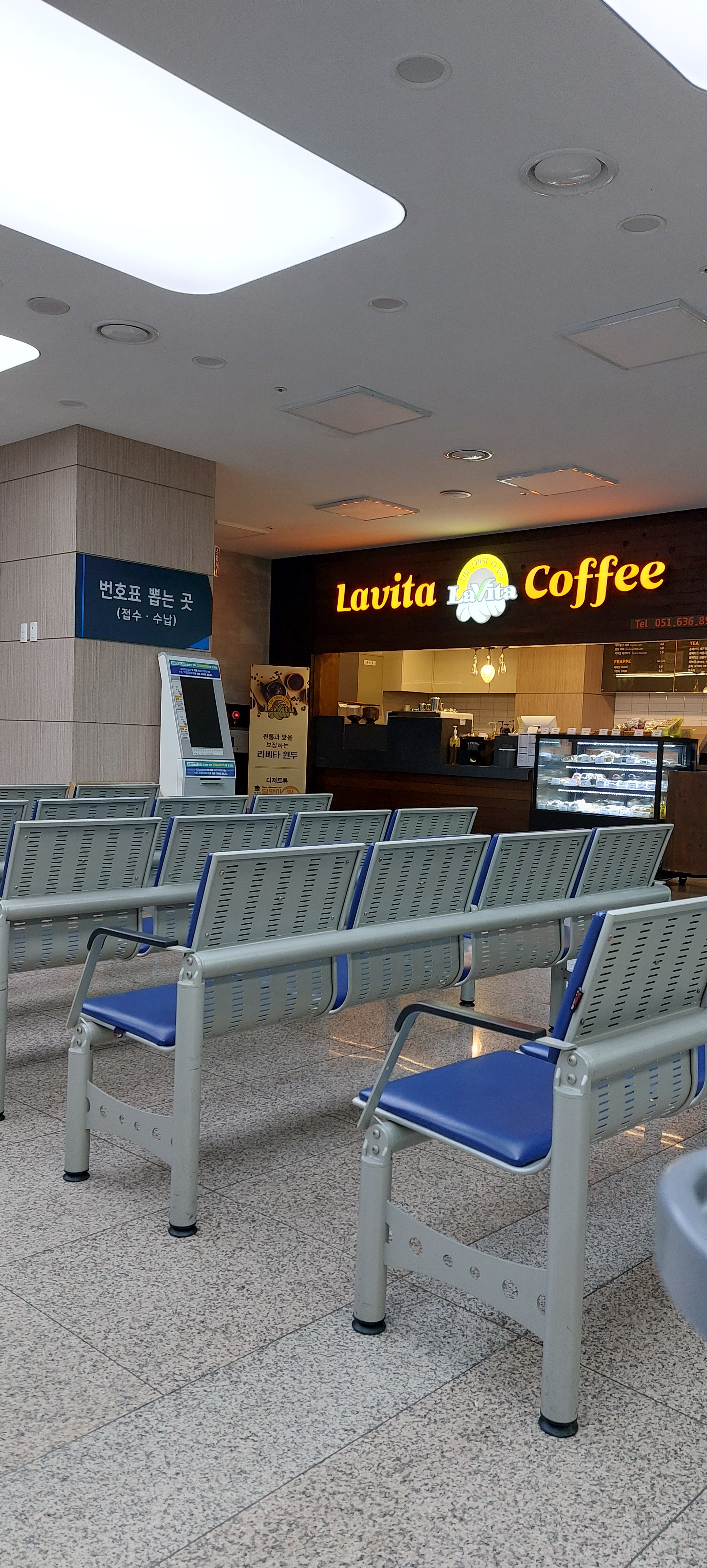 Lavita coffee 부산의료원점