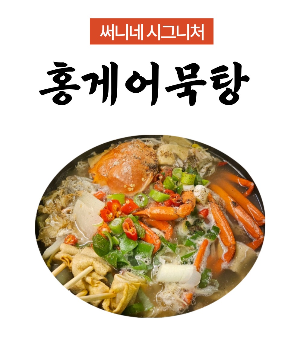 써니야오빠왔다