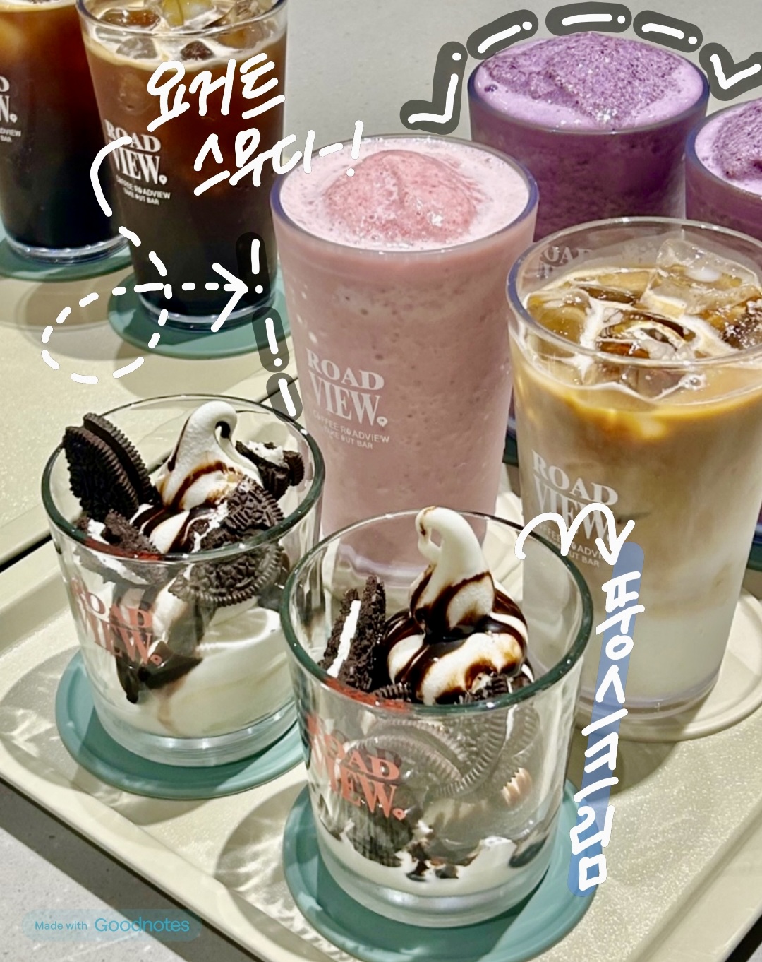 커피로드뷰 인천송도점