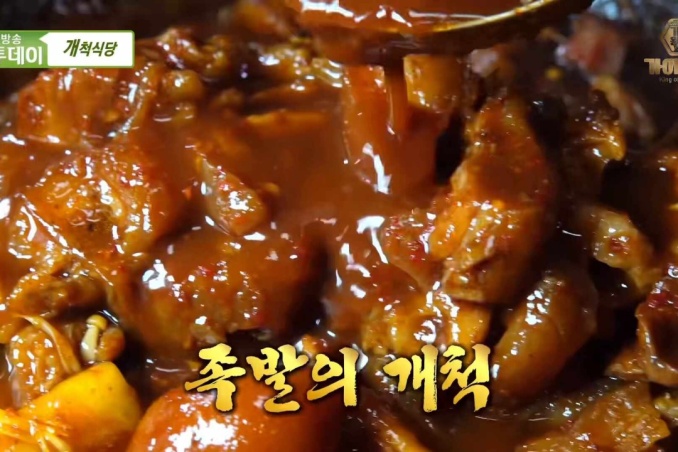 왕족