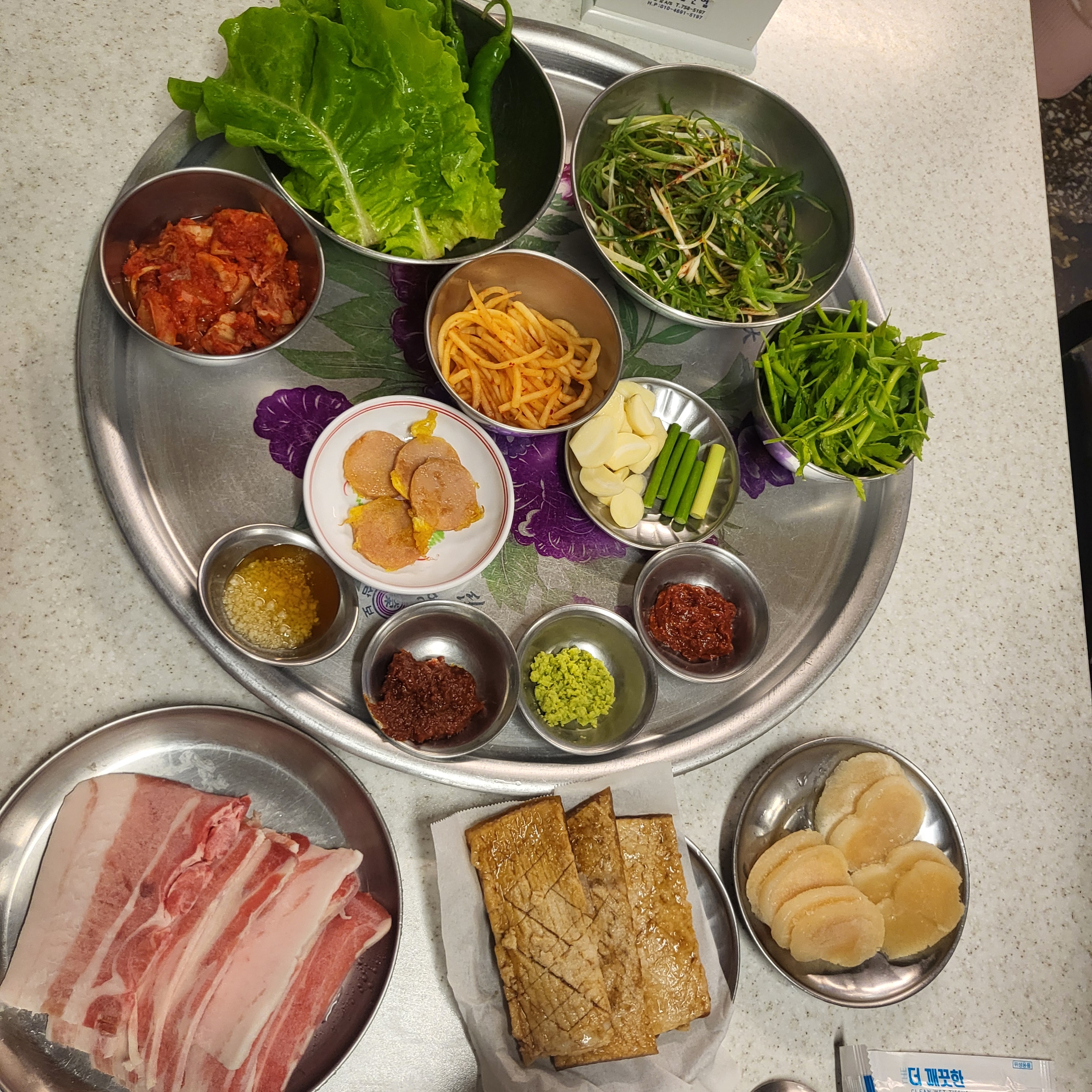 냉삼춘