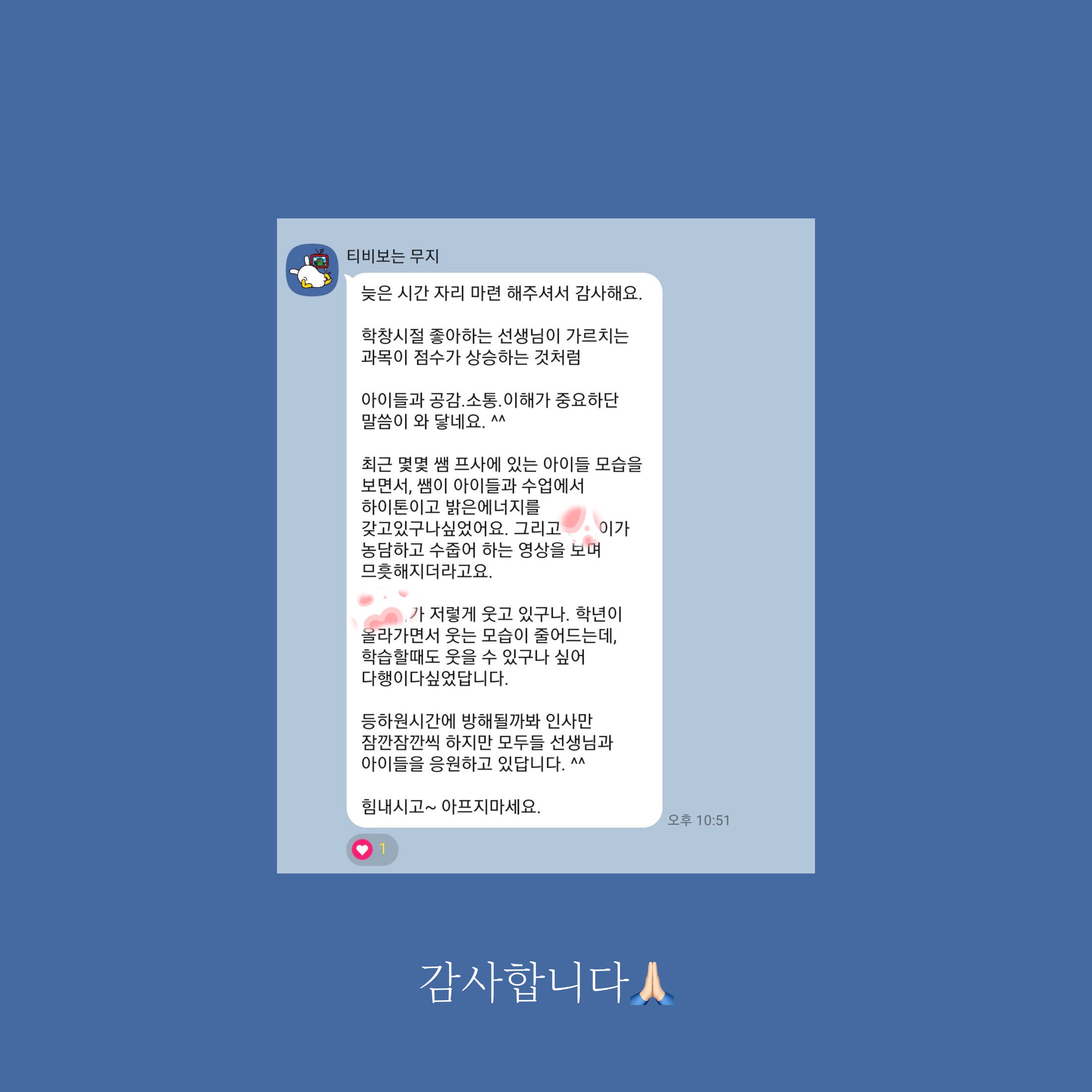 쎄라영어교습소