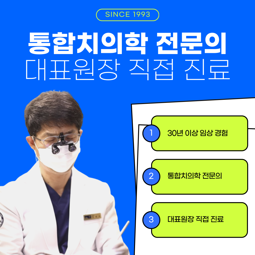 시카고치과의원