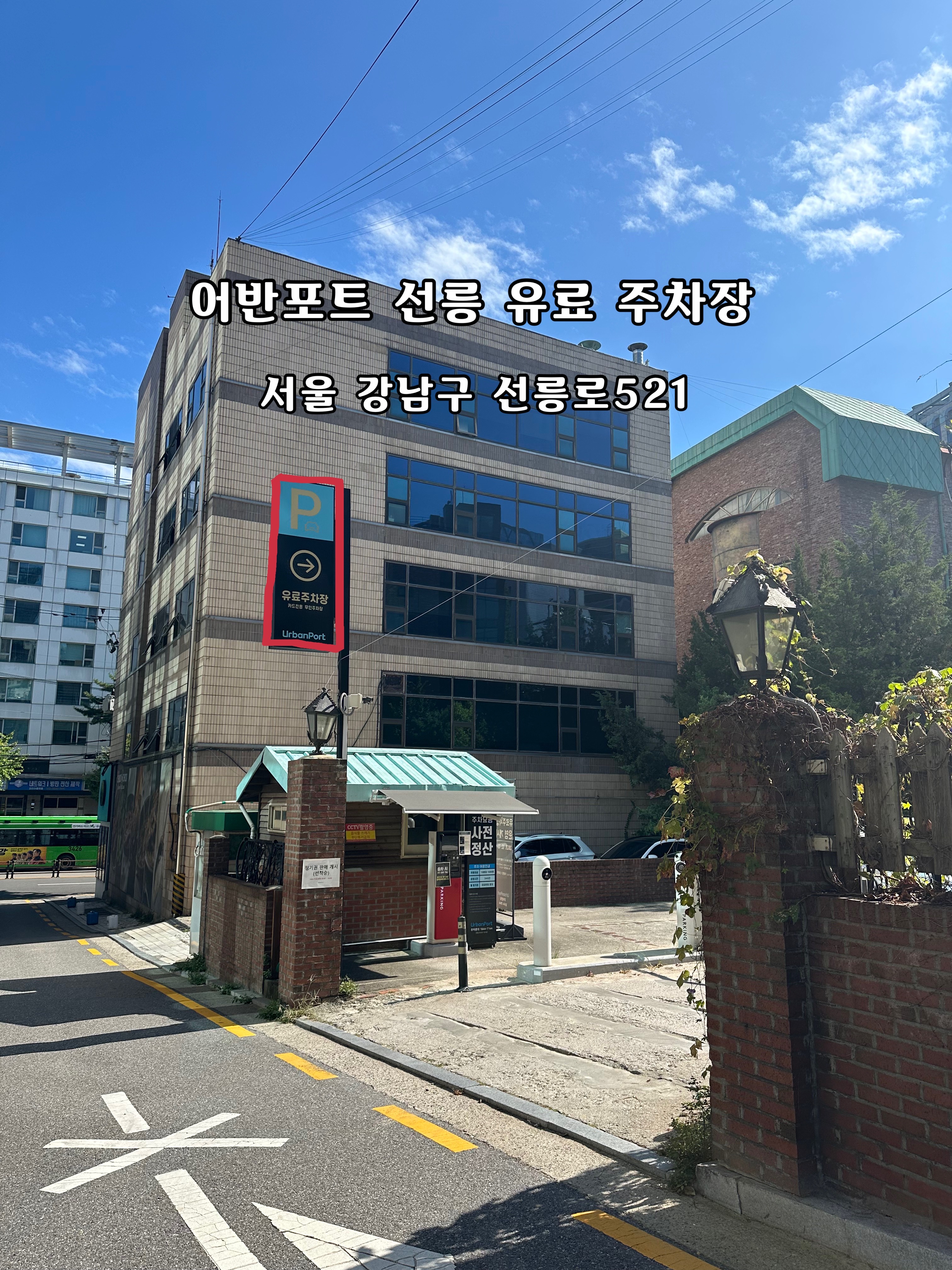 레푸스 선릉점 강남네일인디고 내성발톱 발톱무좀 발굳은살