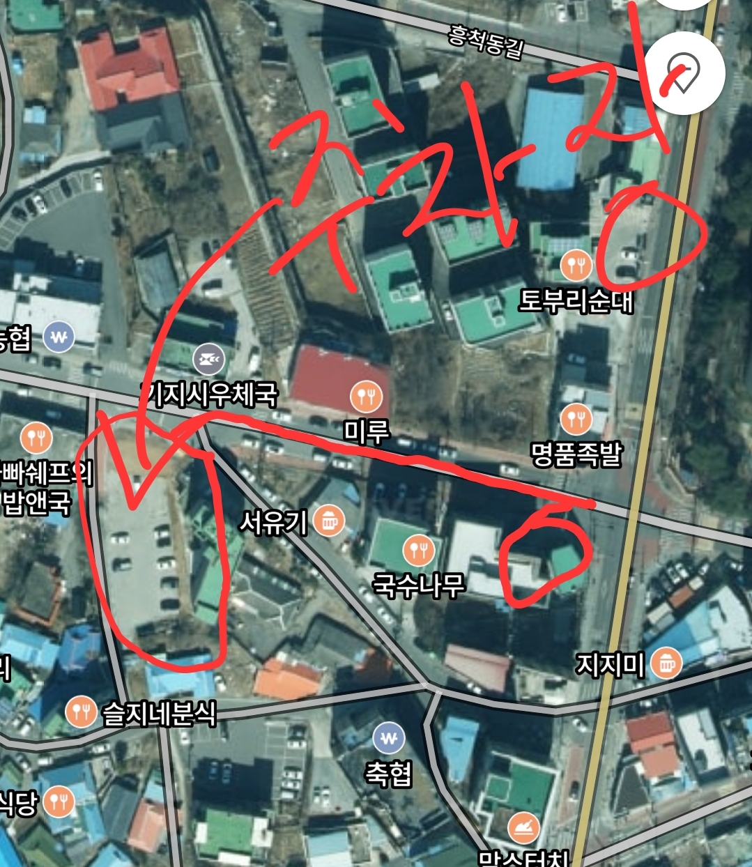 물텀벙아구찜 기지시점