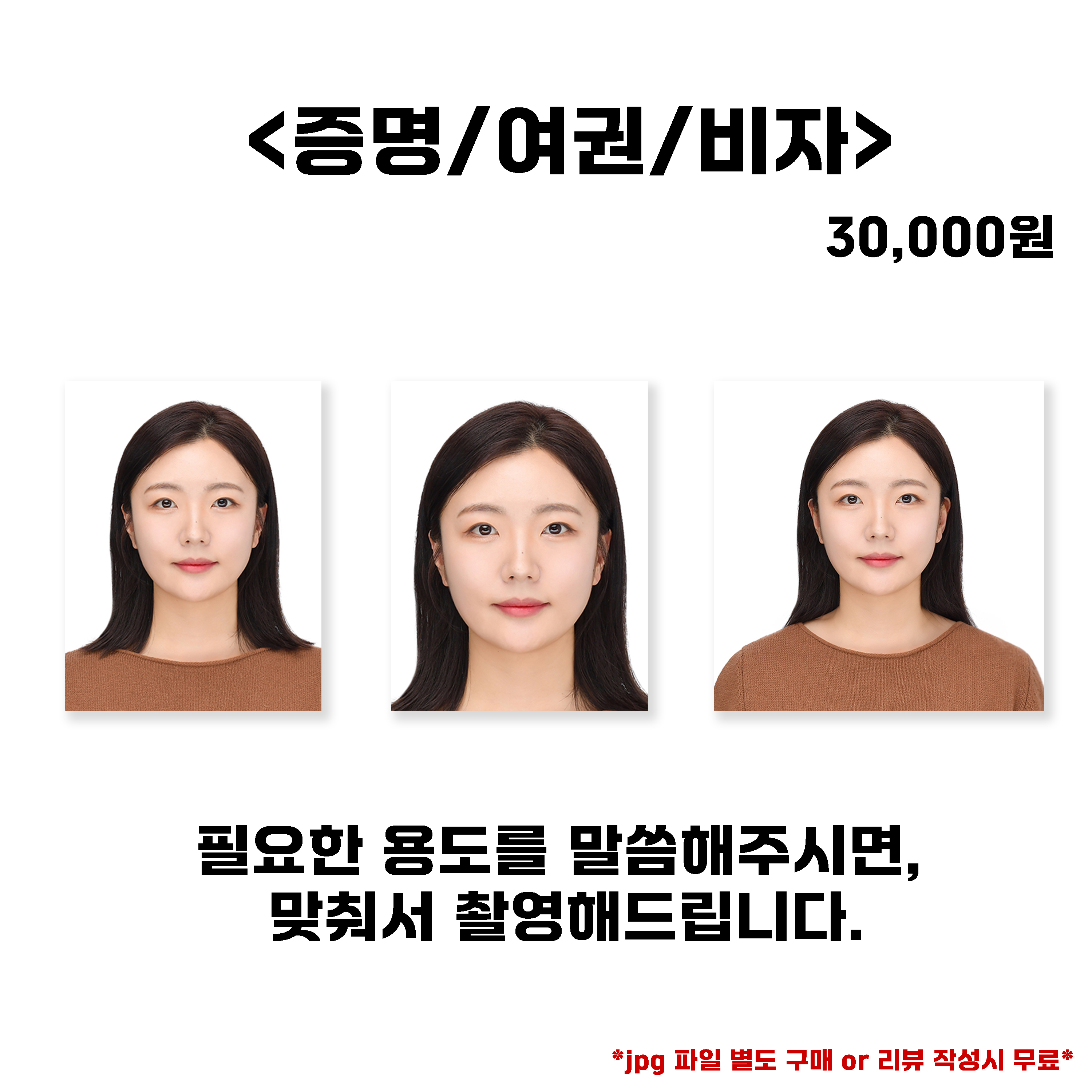 고민사진관 강남구청점