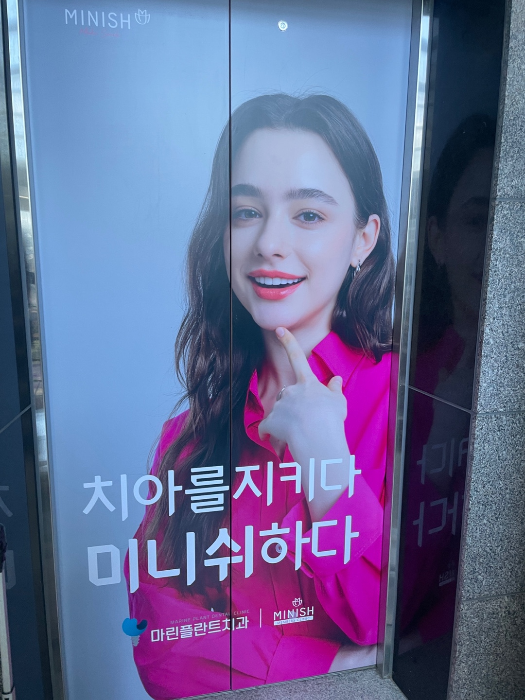 마린플란트치과의원 대표 이미지