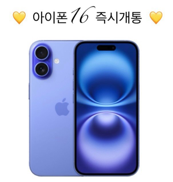 KT 한백이동통신 마곡점