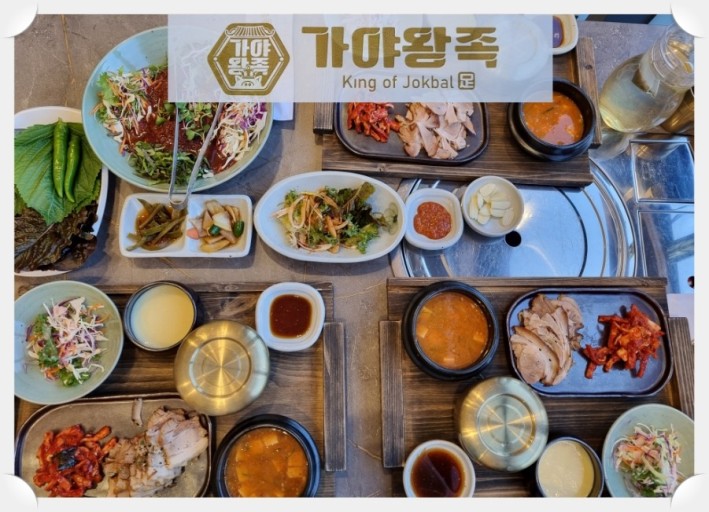 가야왕족 연산토곡점