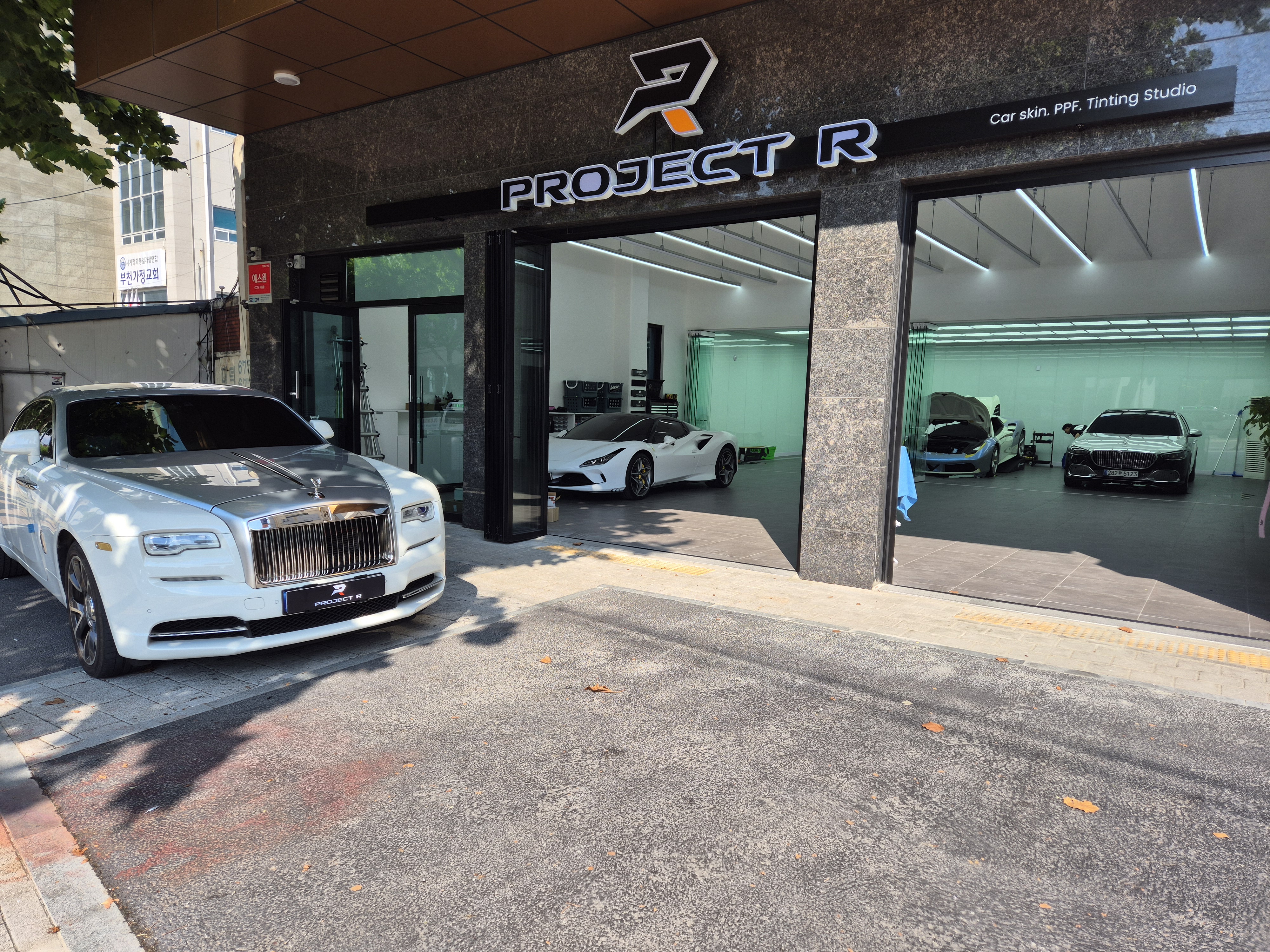 프로젝트알
