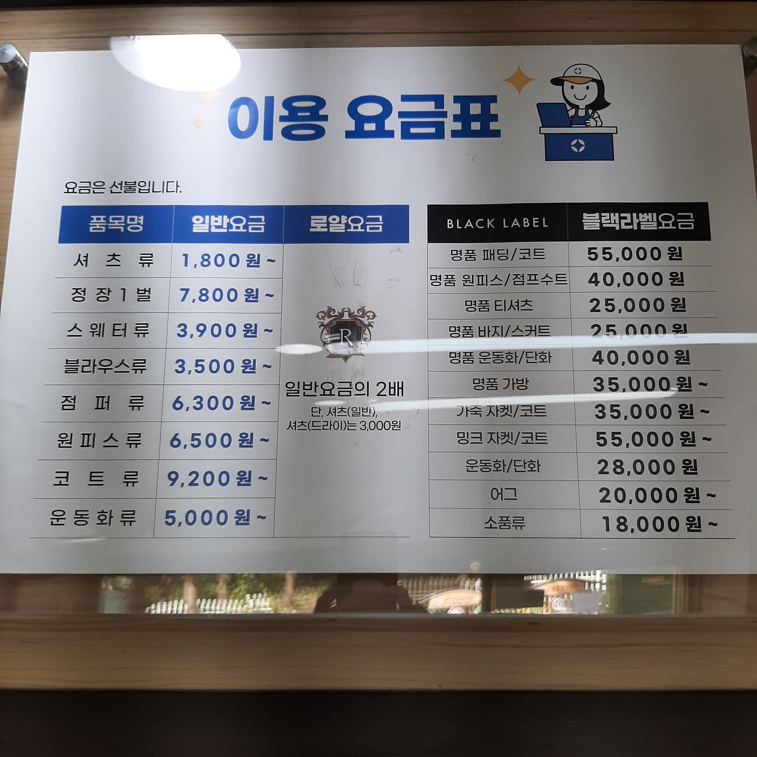 크린토피아 풍동숲속마을점
