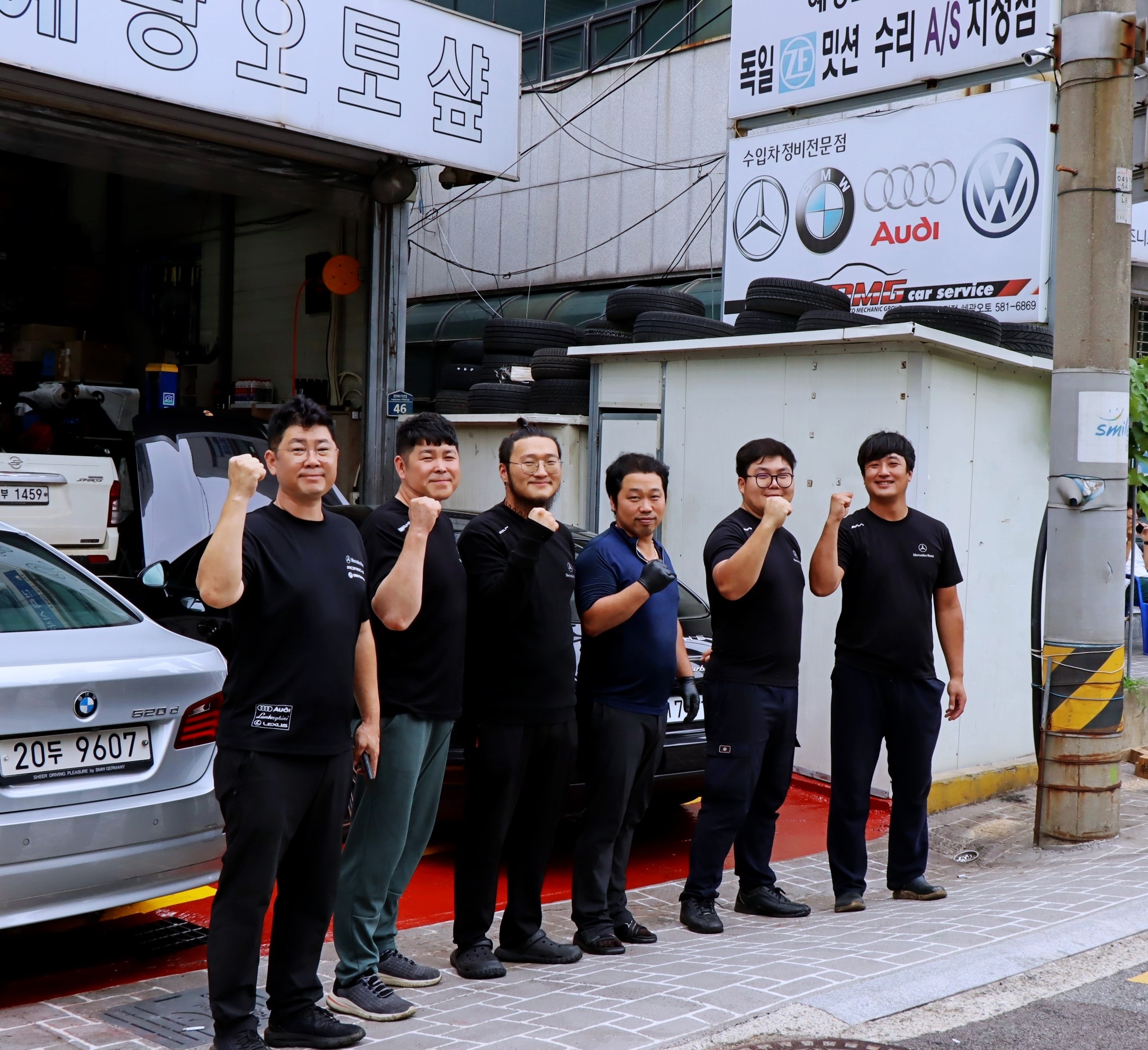혜광오토 부산점