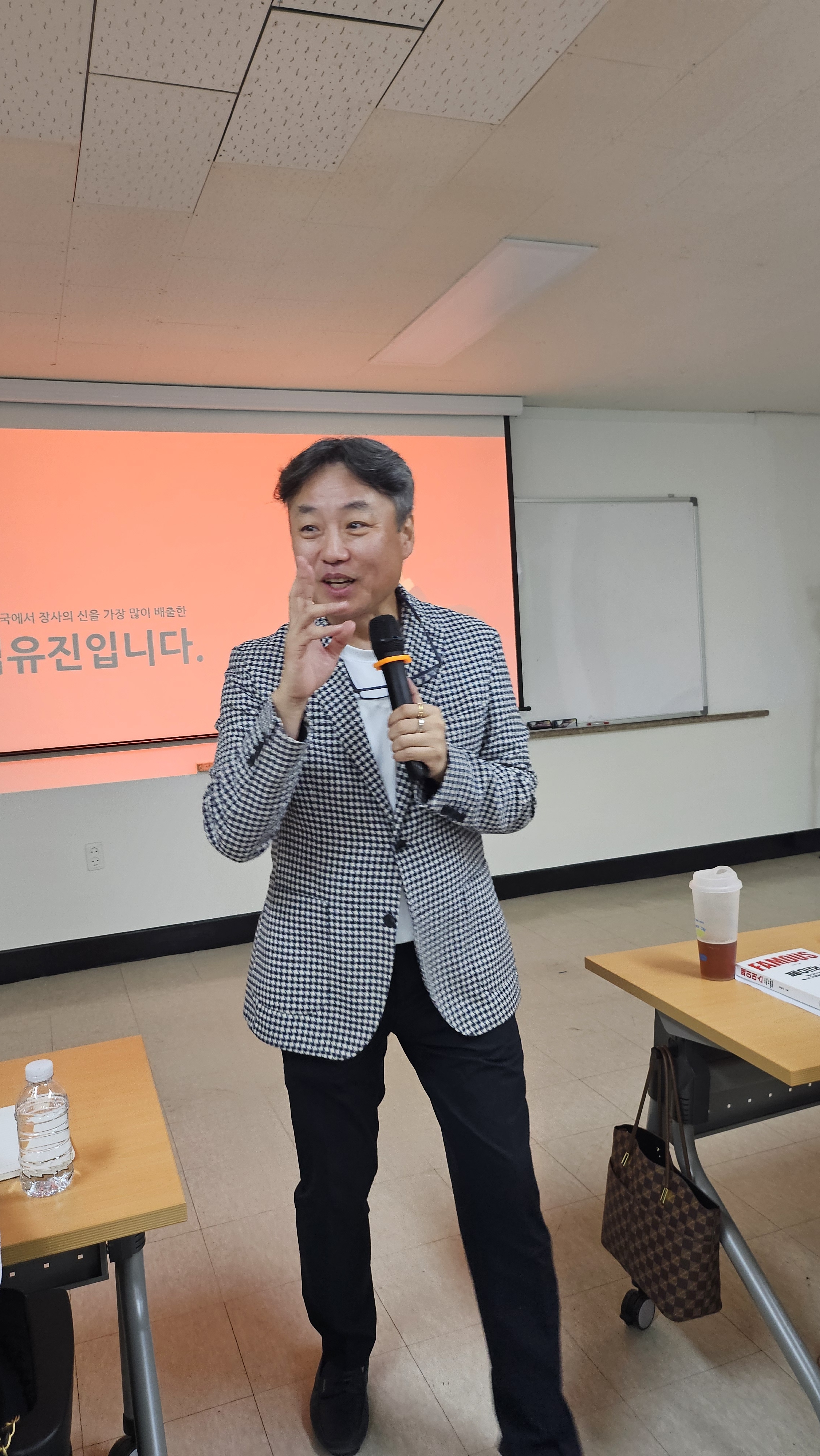 옥당골풍천장어