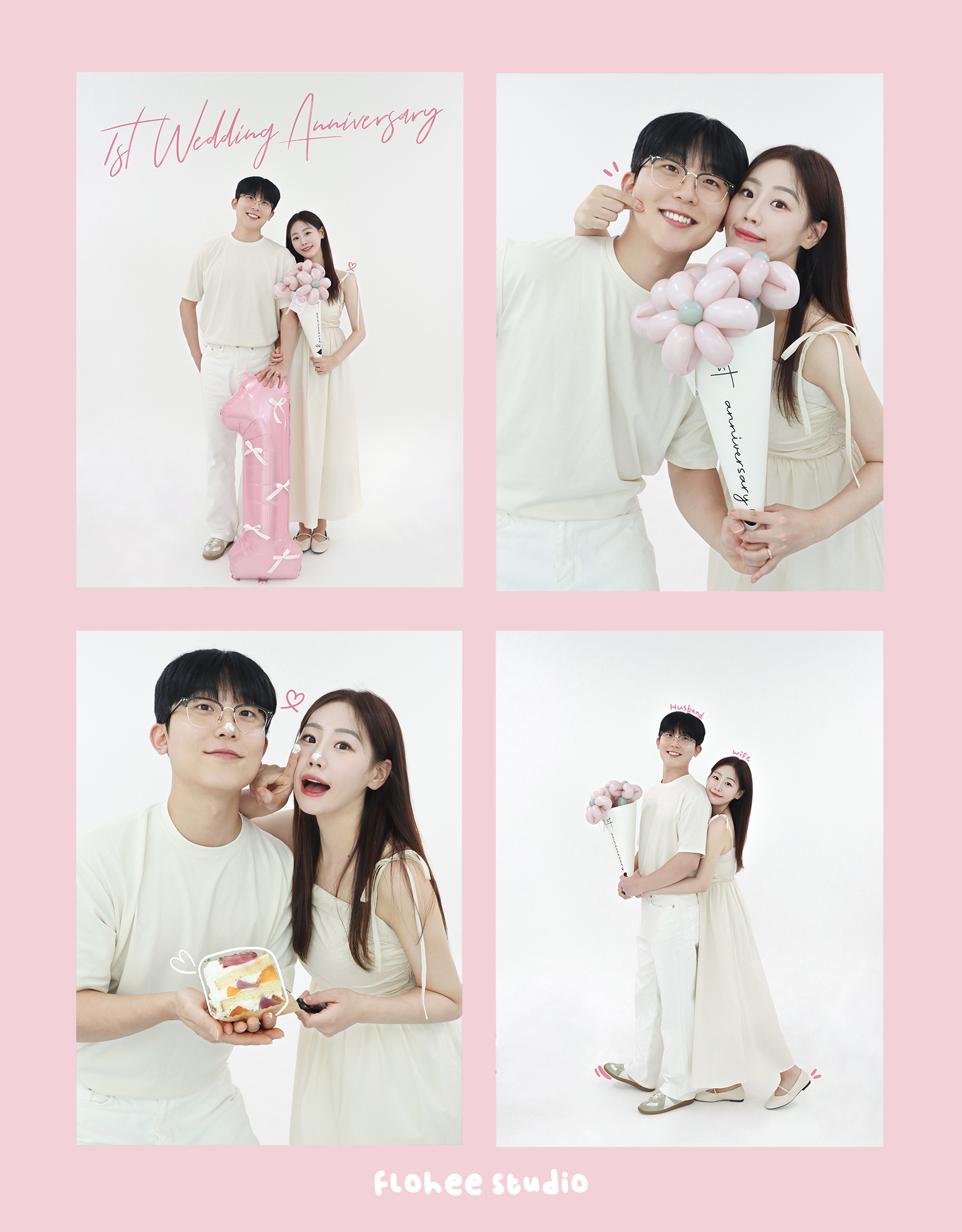 플로히 스튜디오