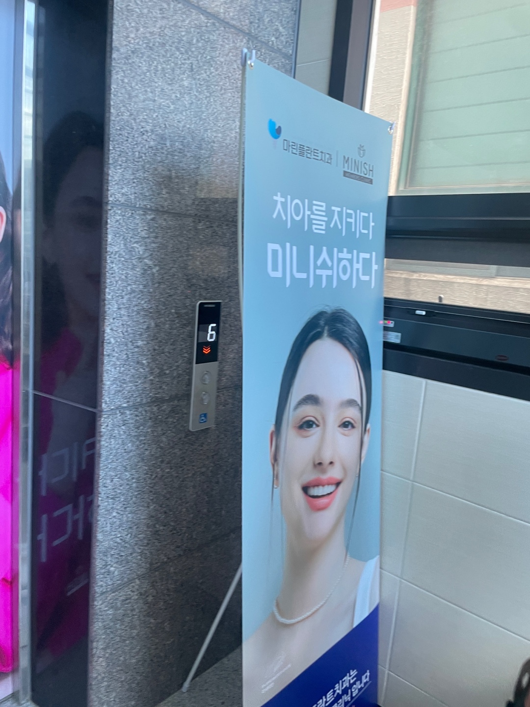 마린플란트치과의원 대표 이미지