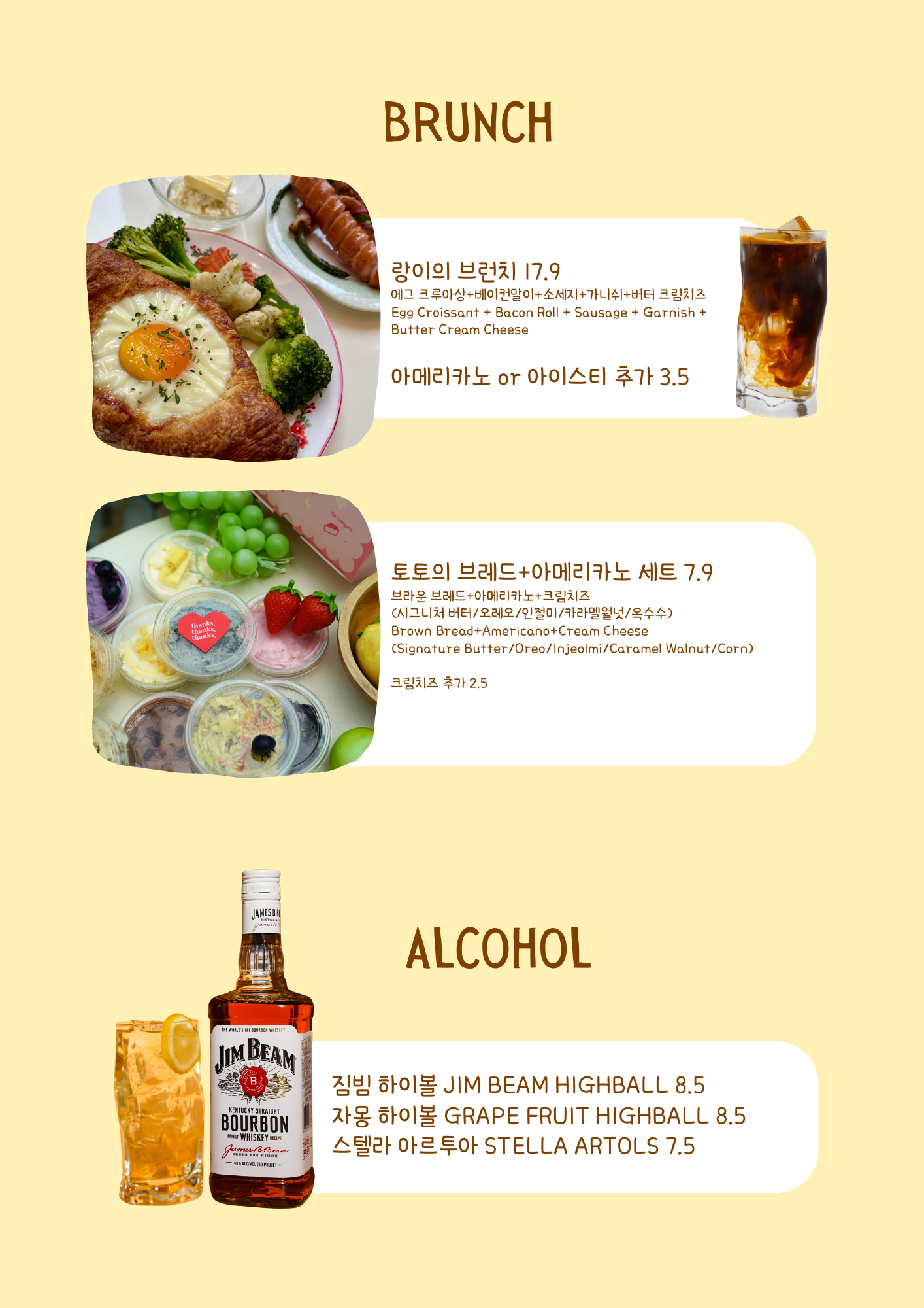 남산토랑