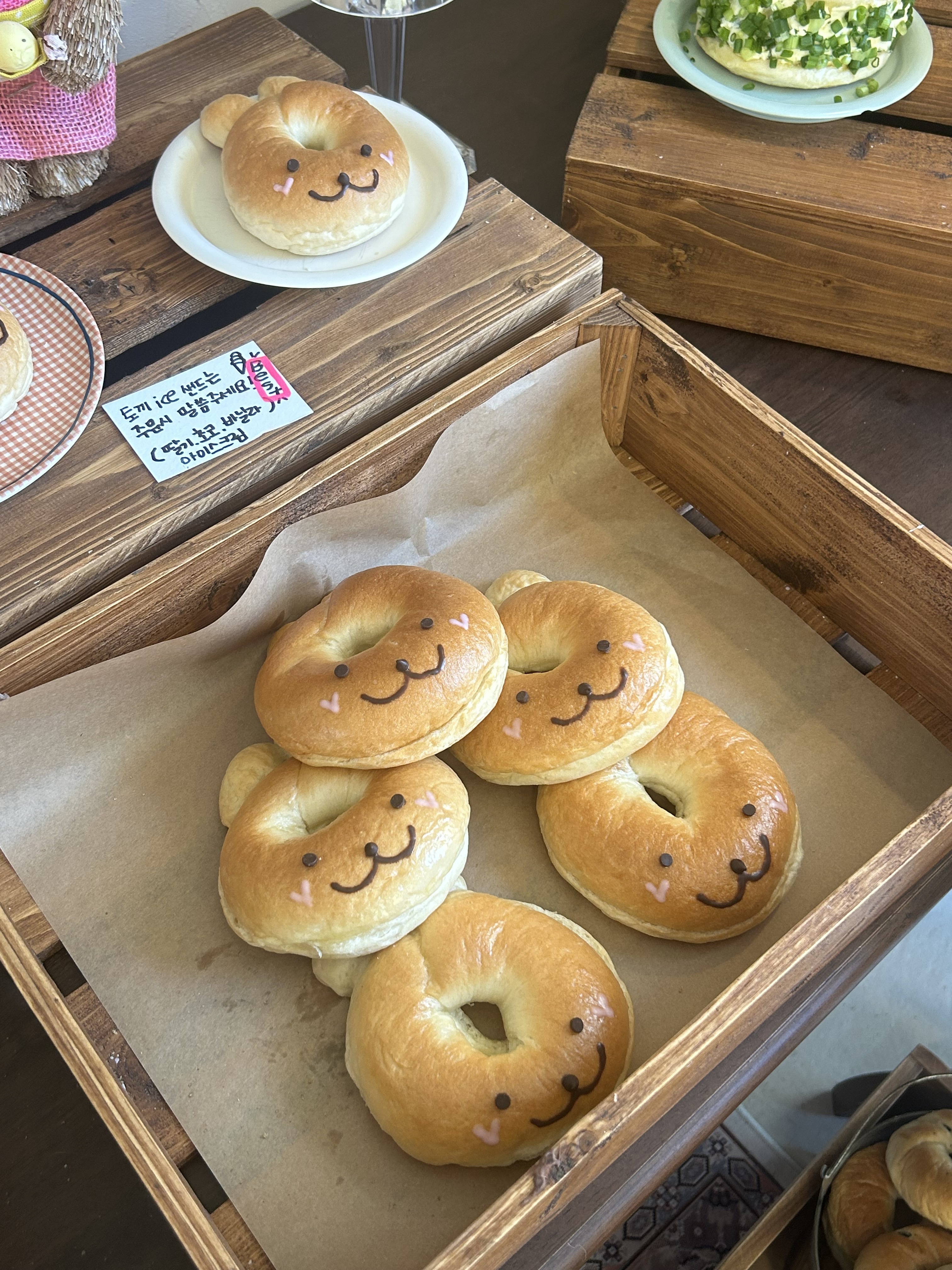 꽁뜨베이글