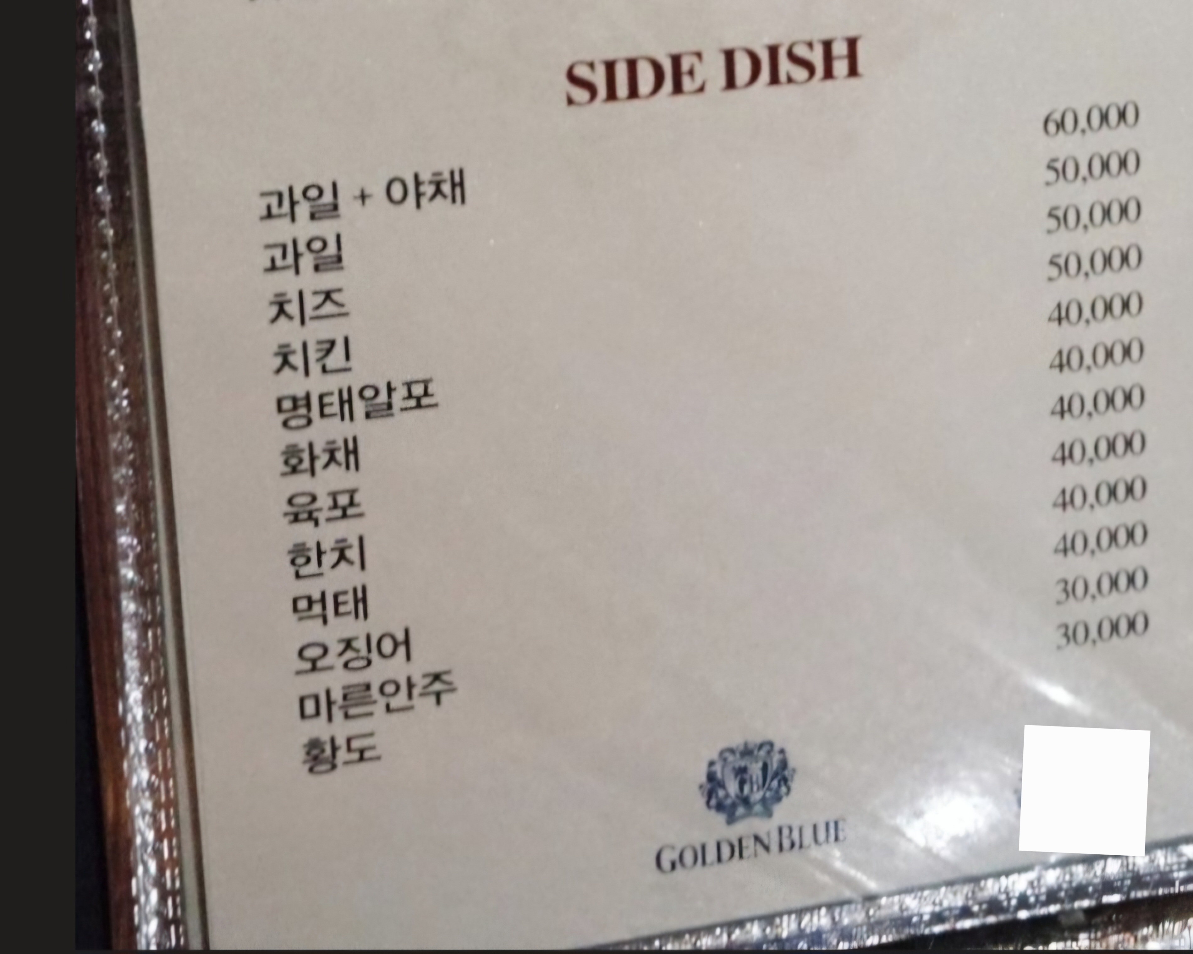 7080라이브쎄시봉