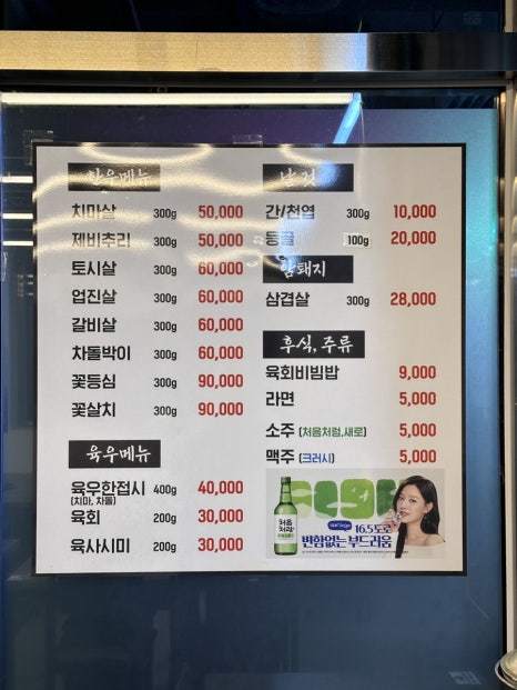 마장한우리