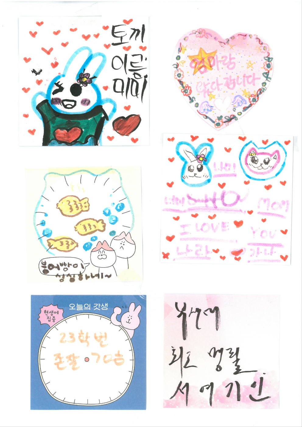 워시프렌즈 셀프빨래방 부산장전부산대점