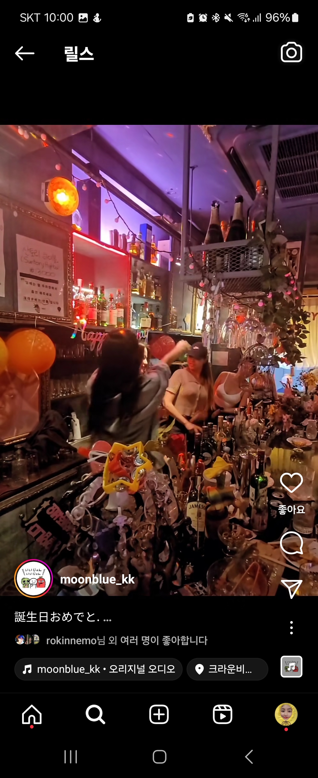 크라운비 이태원 이미지