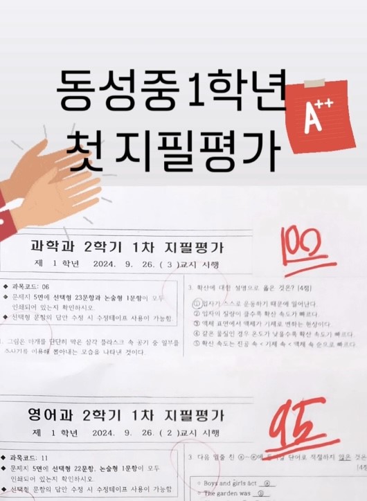 푸르넷공부방 월드제일공부방