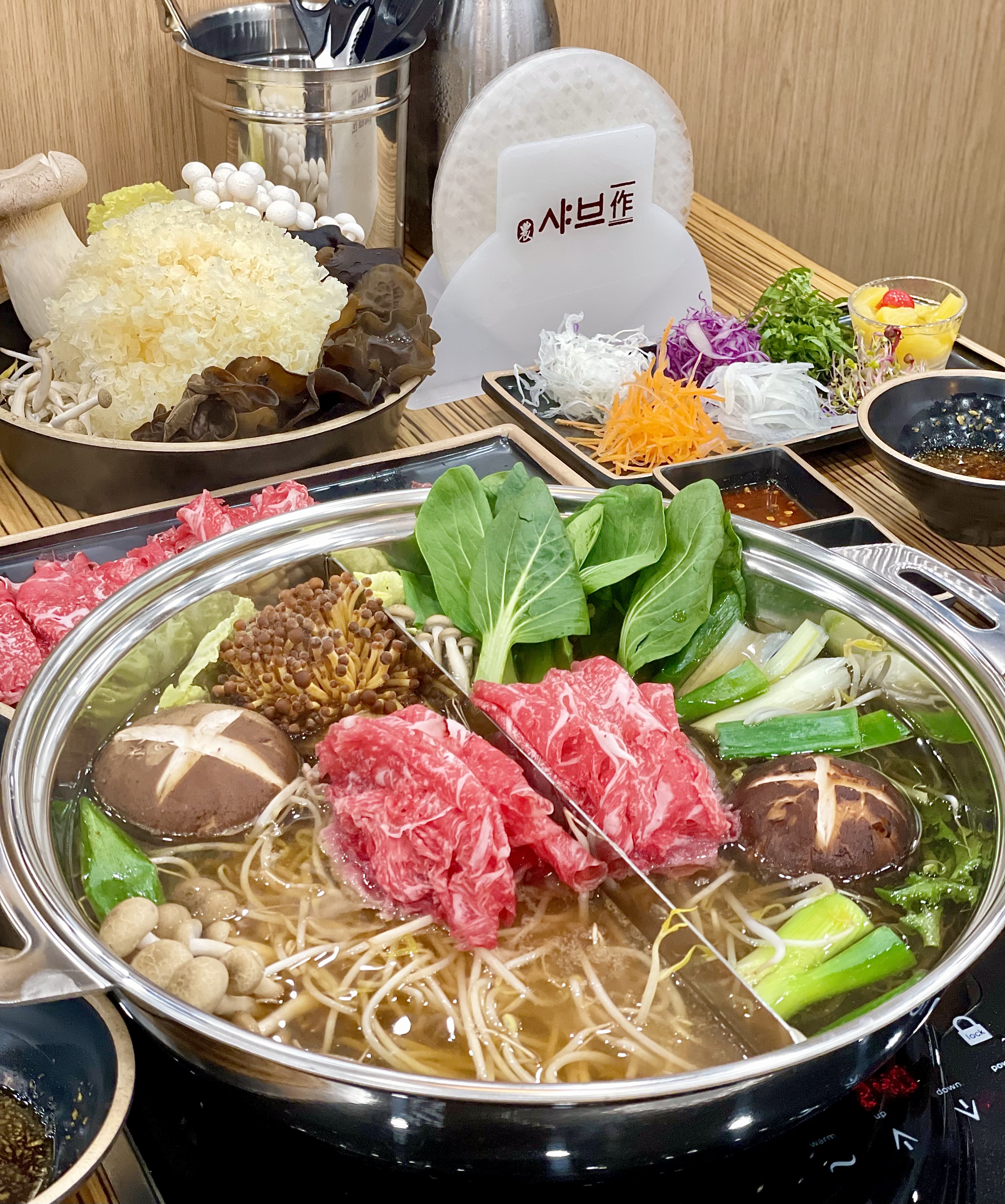 샤브작