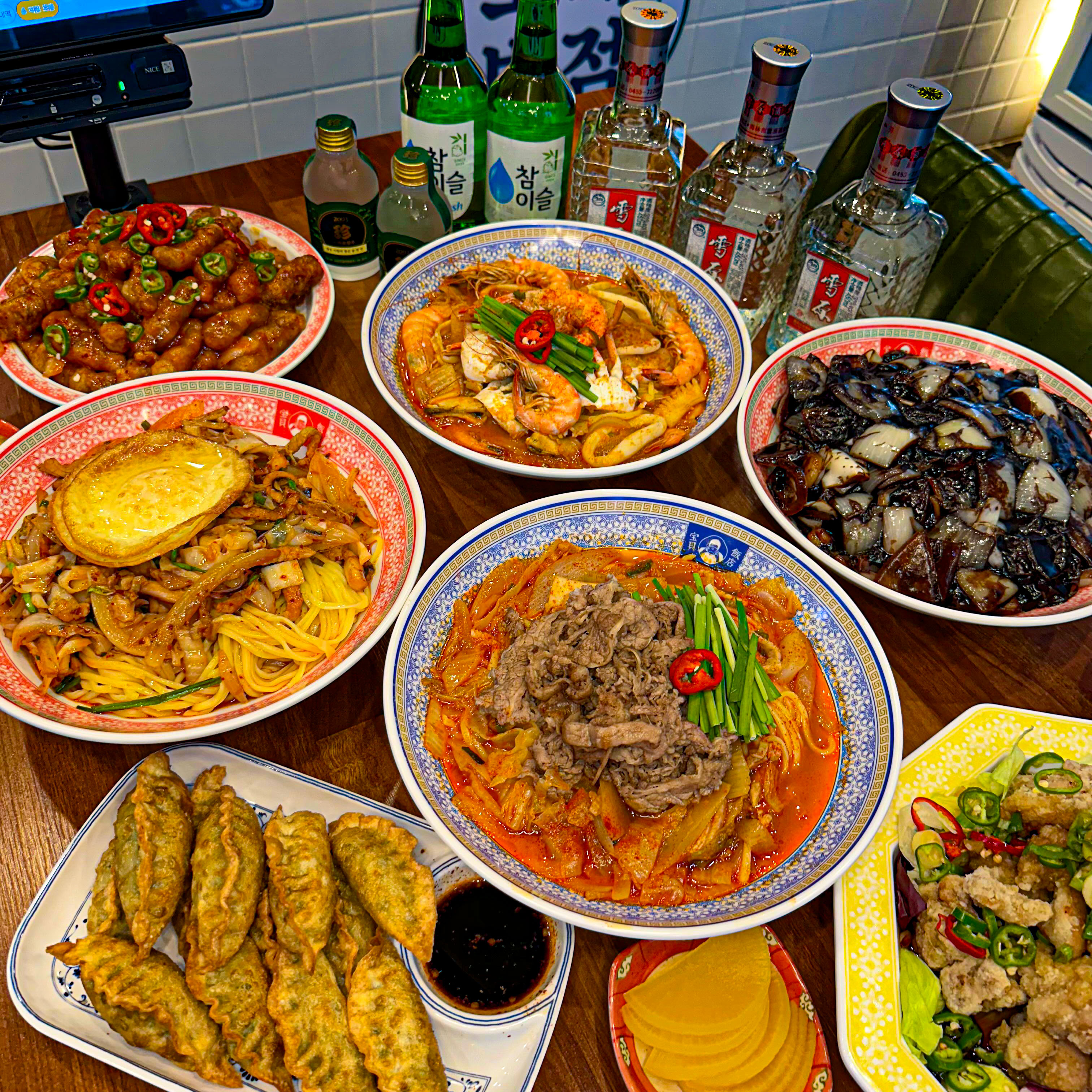 보배반점 달동점