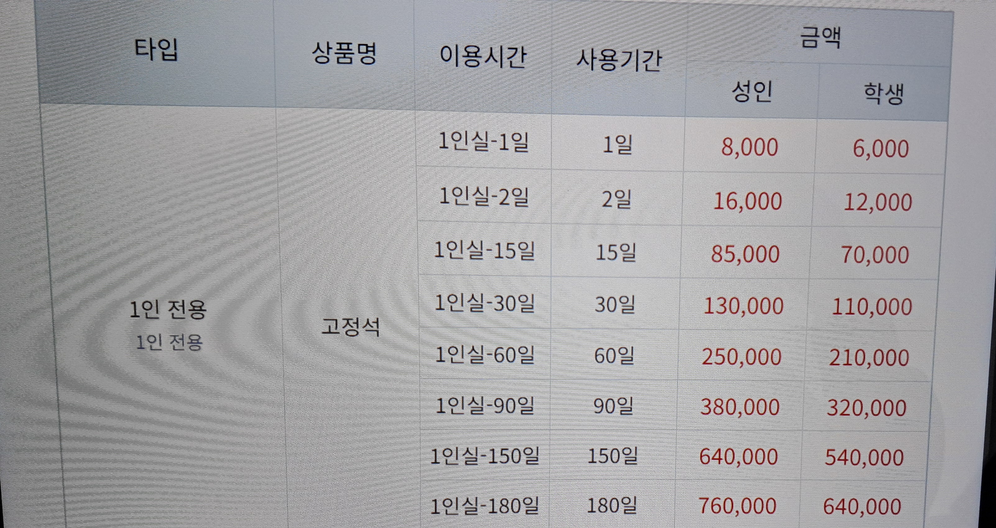 업체사진