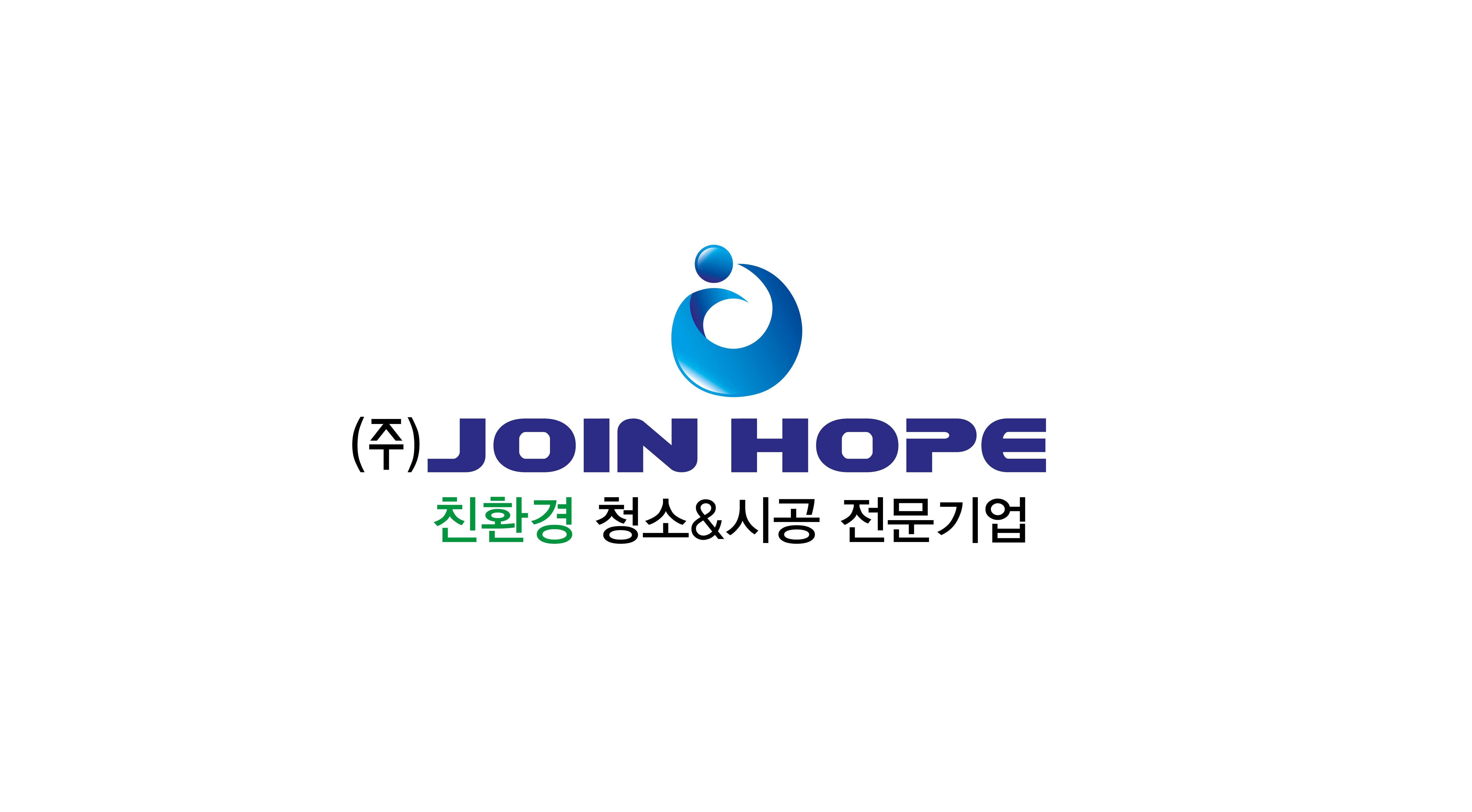 조인호프남원에어컨