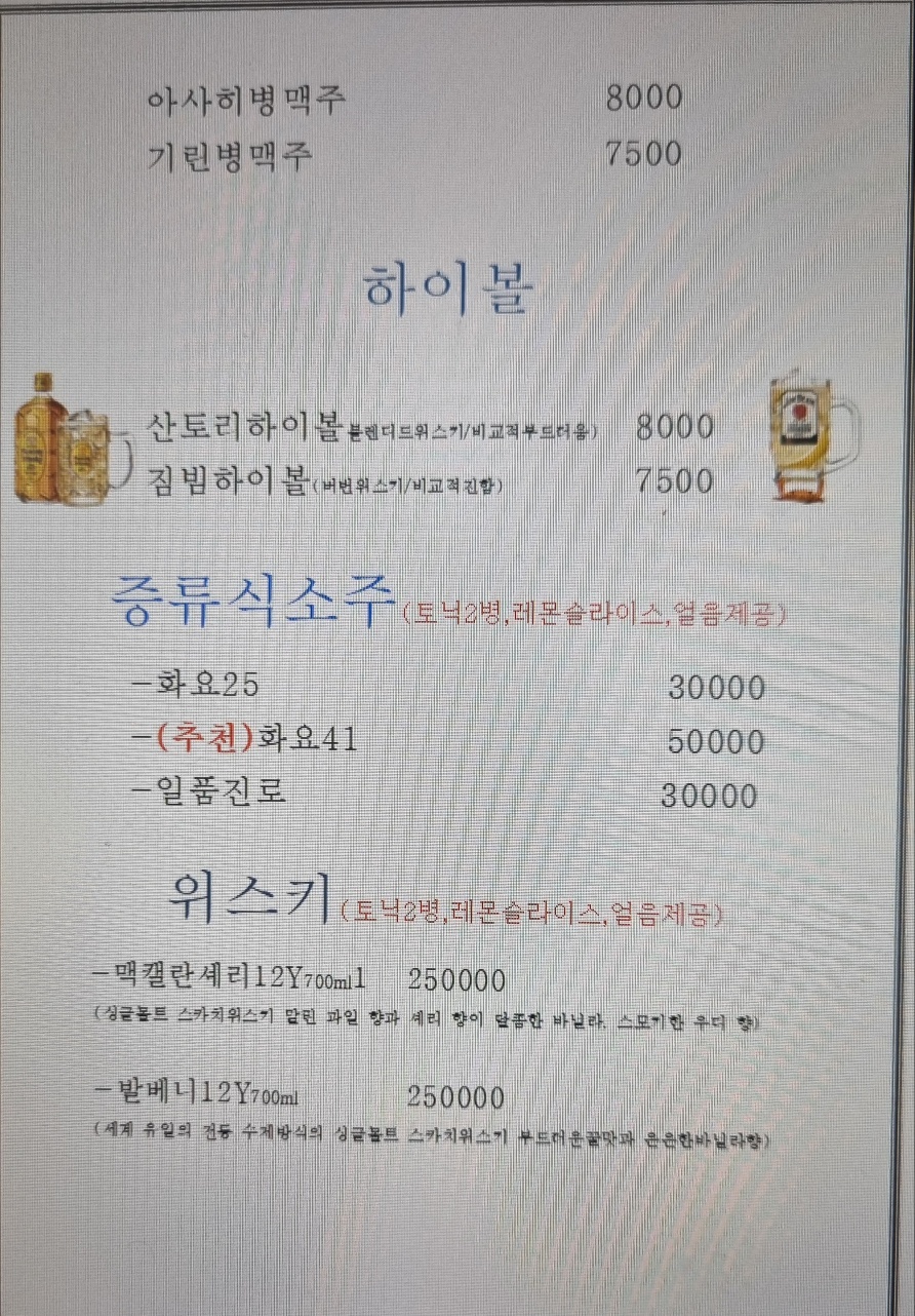 잇쇼타코야끼