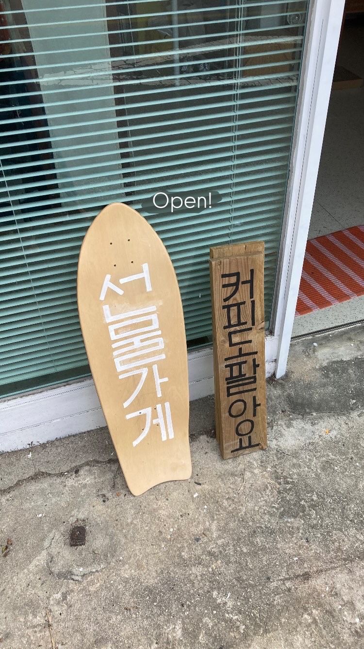 마우카마카이