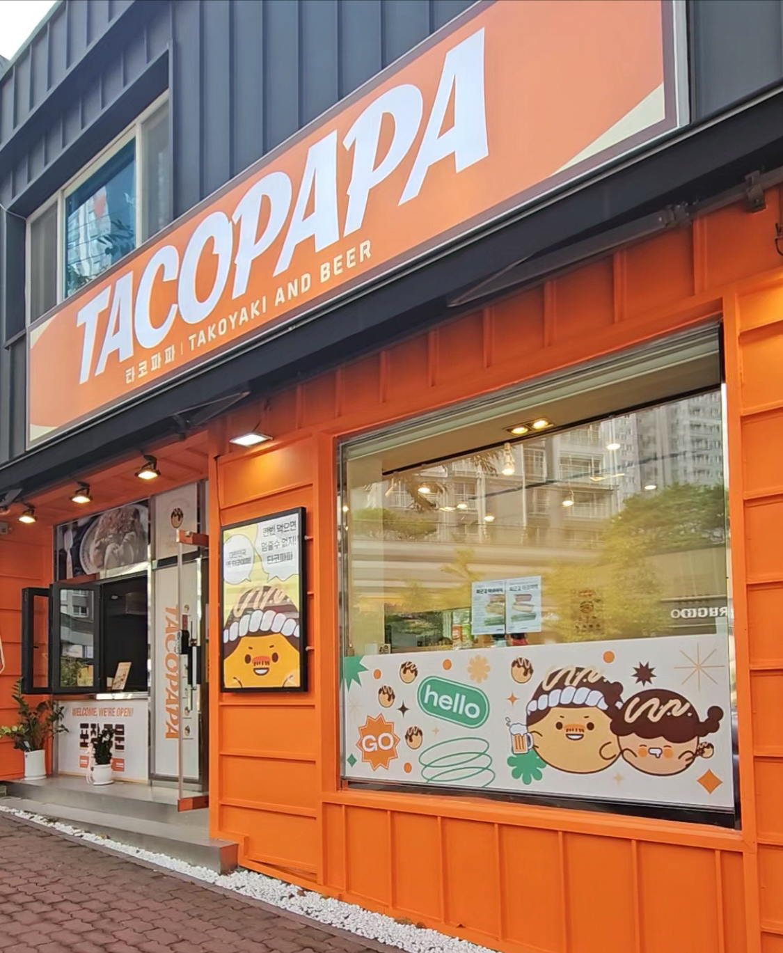 타코파파 창원장천점