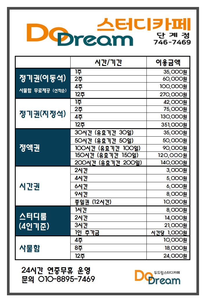업체사진