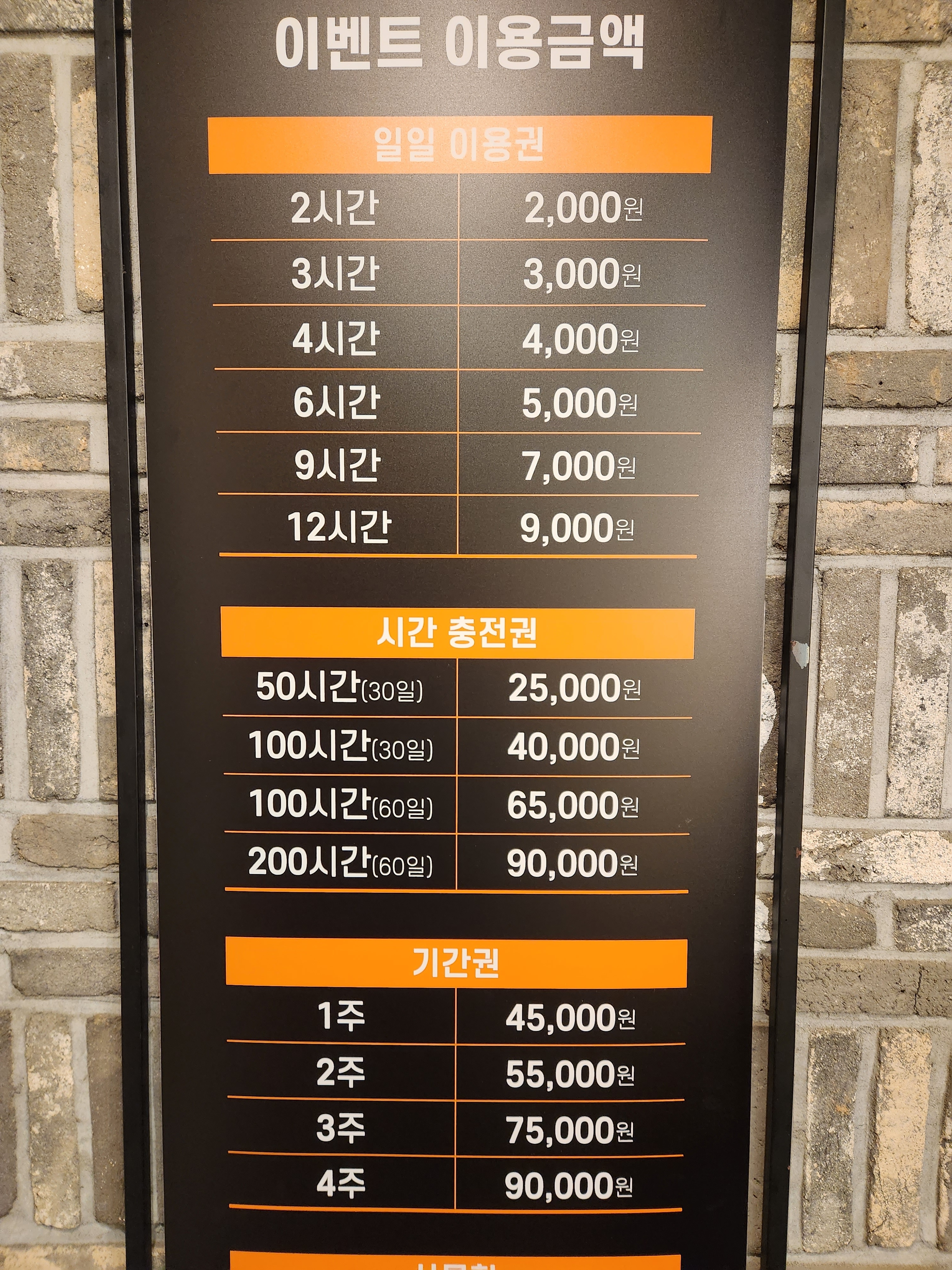 업체사진