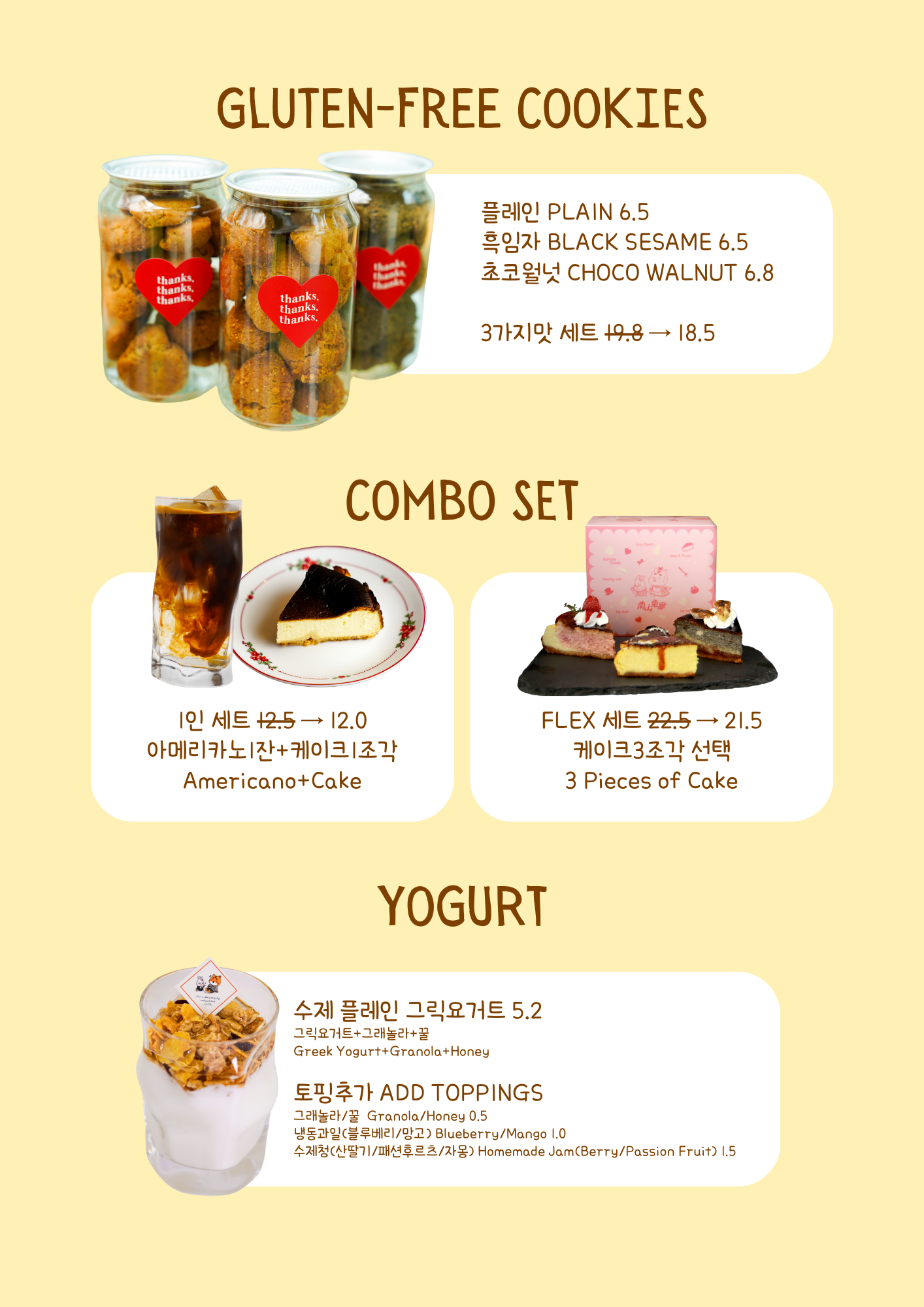 남산토랑