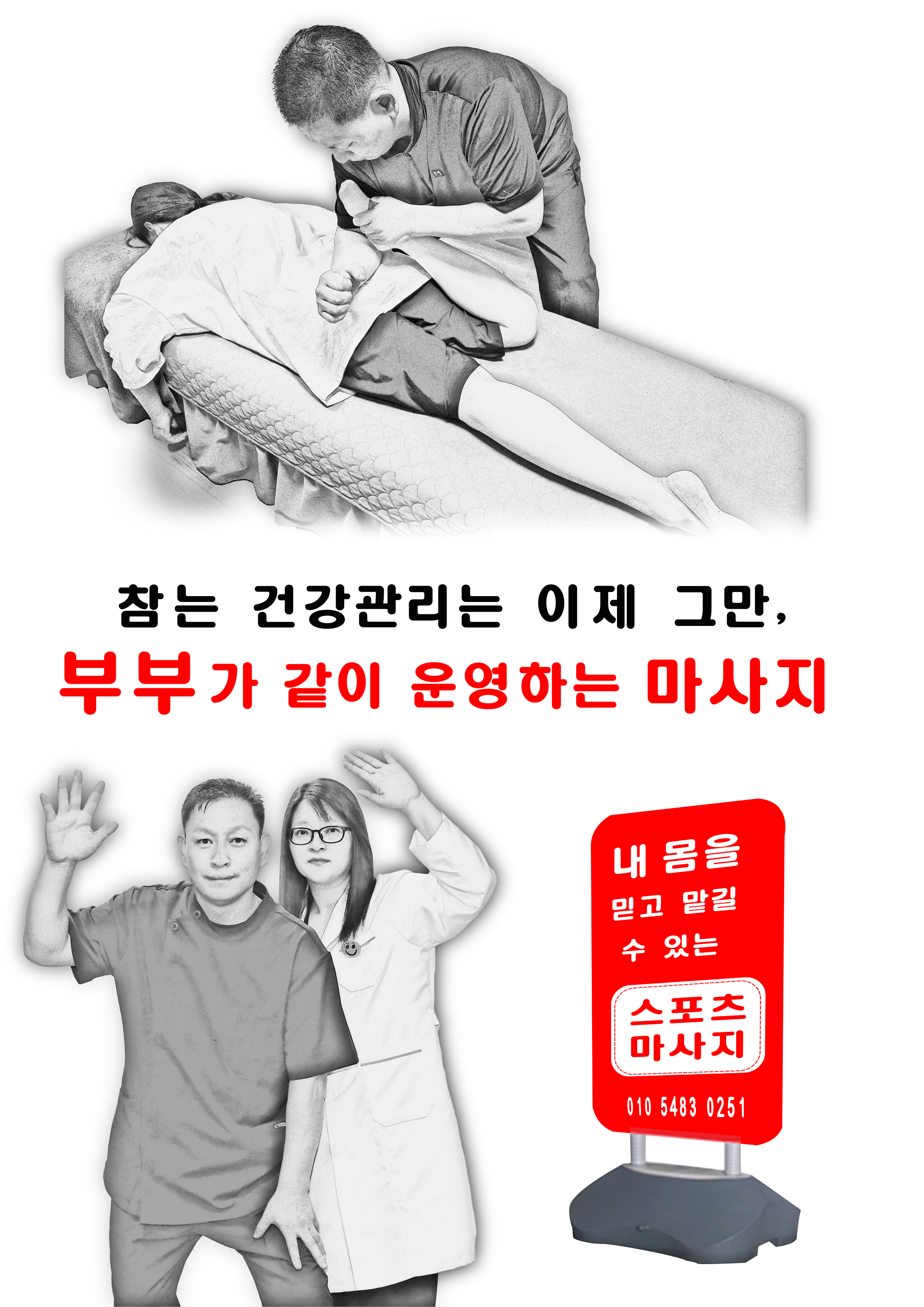 아름라인피부관리