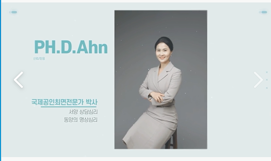 마인드로드명상심리상담연구원