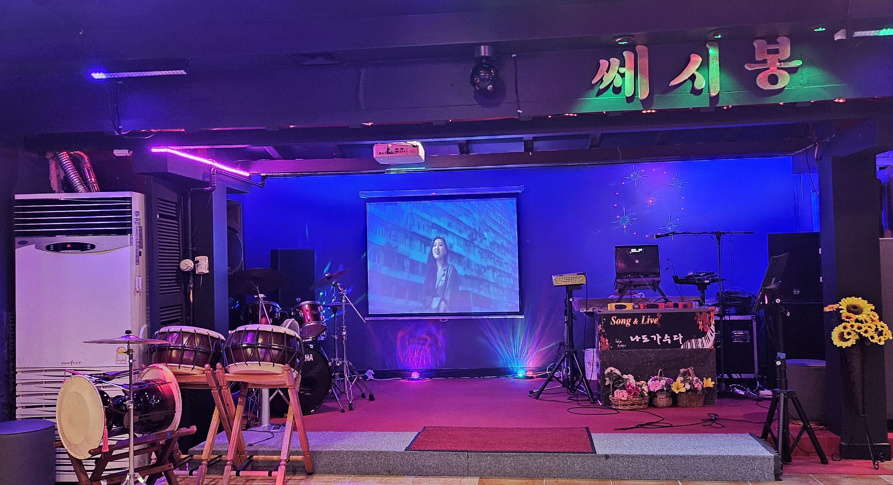 7080라이브쎄시봉