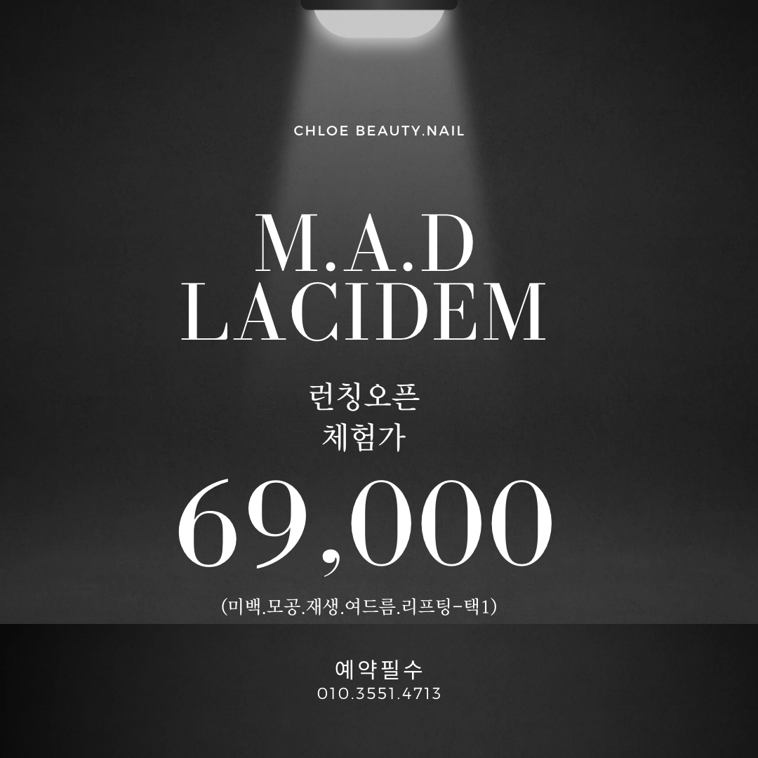 클로이뷰티네일