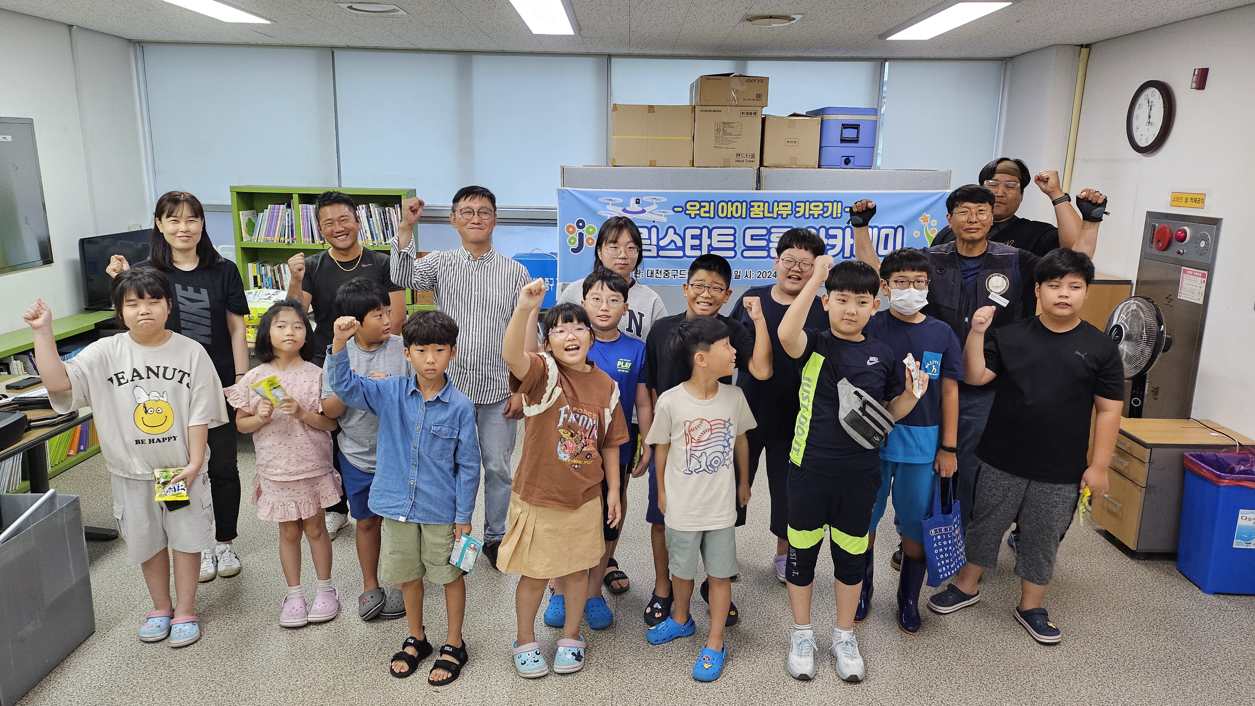 마스터드론교육원