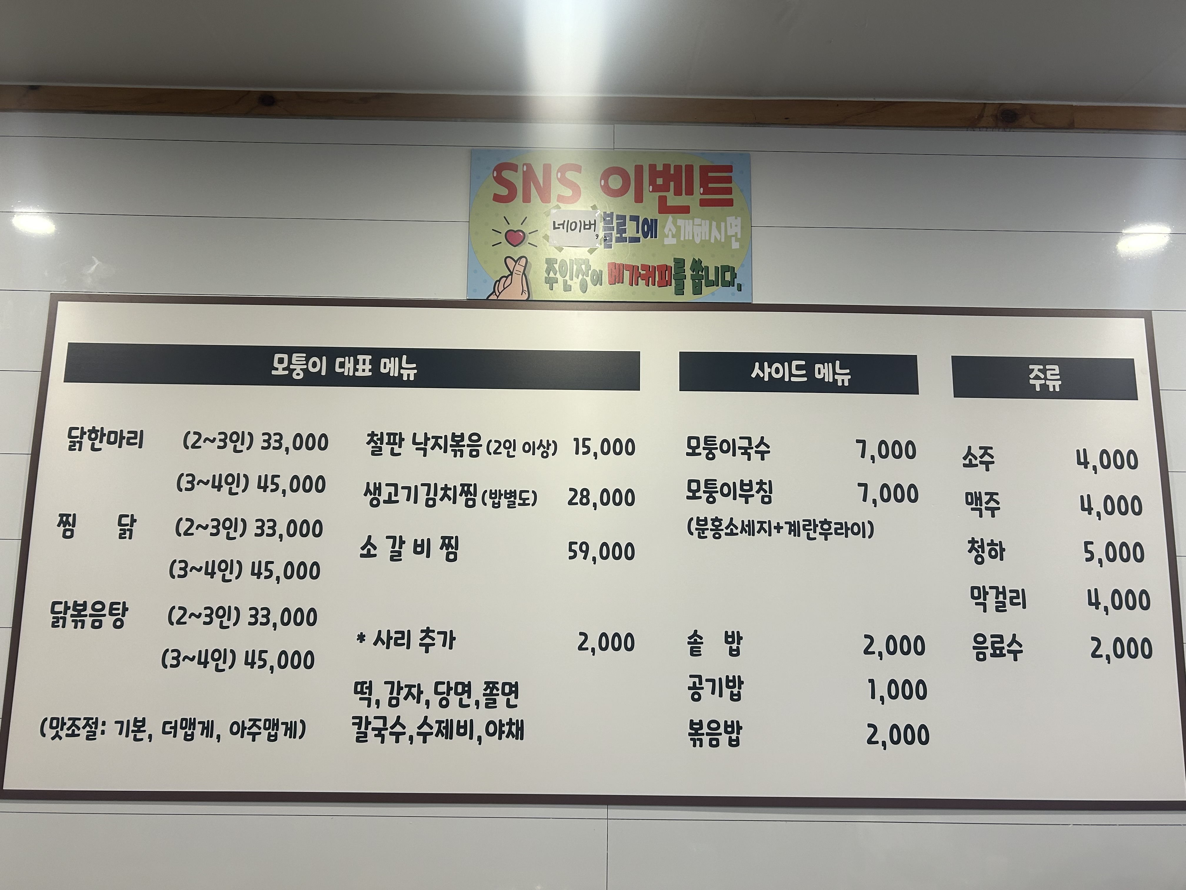 모퉁이