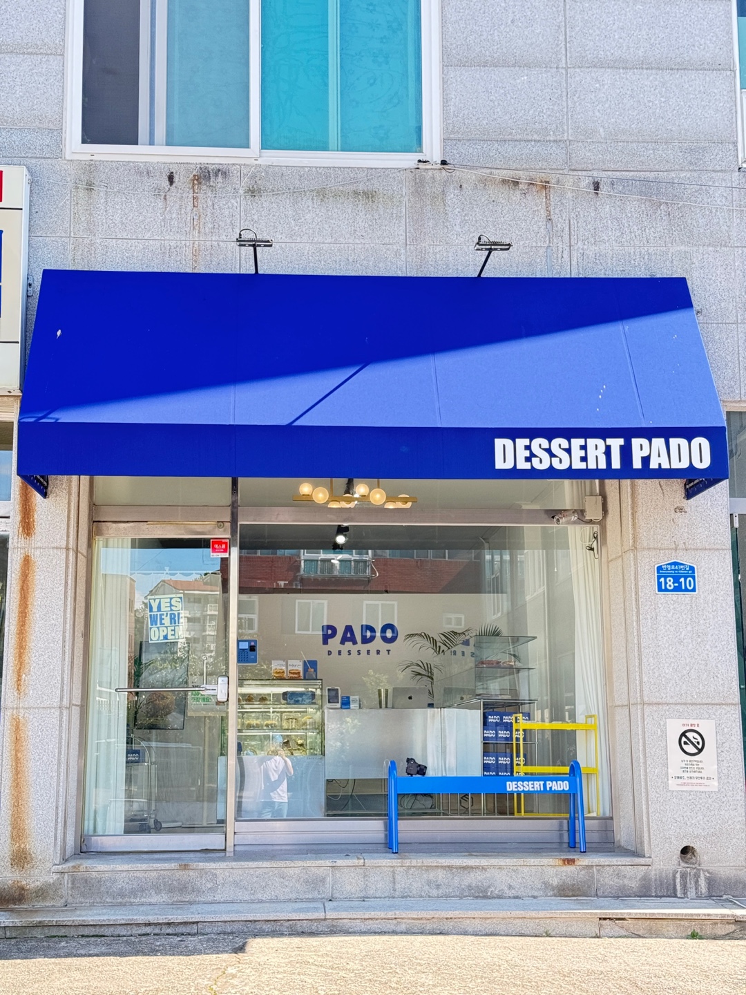 디저트파도