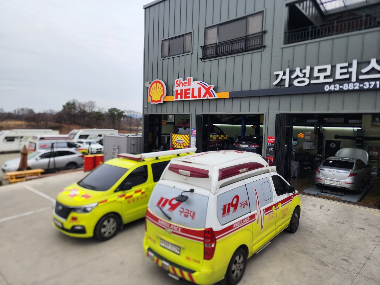 거성모터스